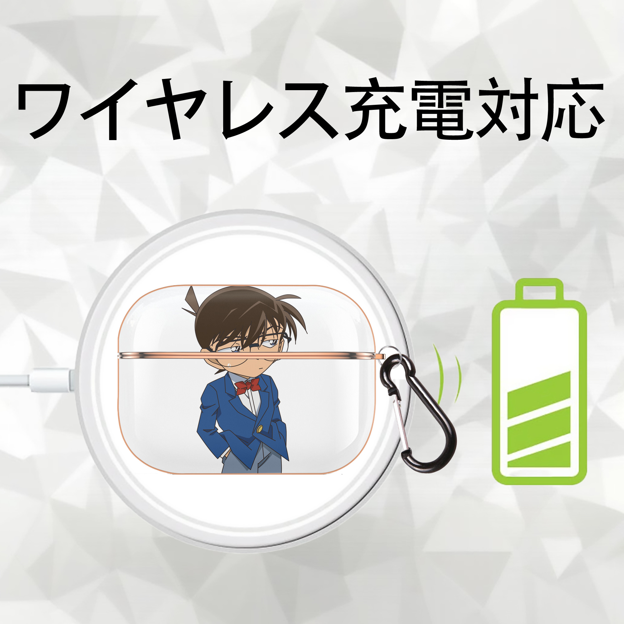 名探偵コナン 江戸川 コナン Detective Conan Conan Edogawa 【AirPods Pro用】ハードシェル保護ケース｜耐衝撃・防指紋・カラビナ付き商品仕様