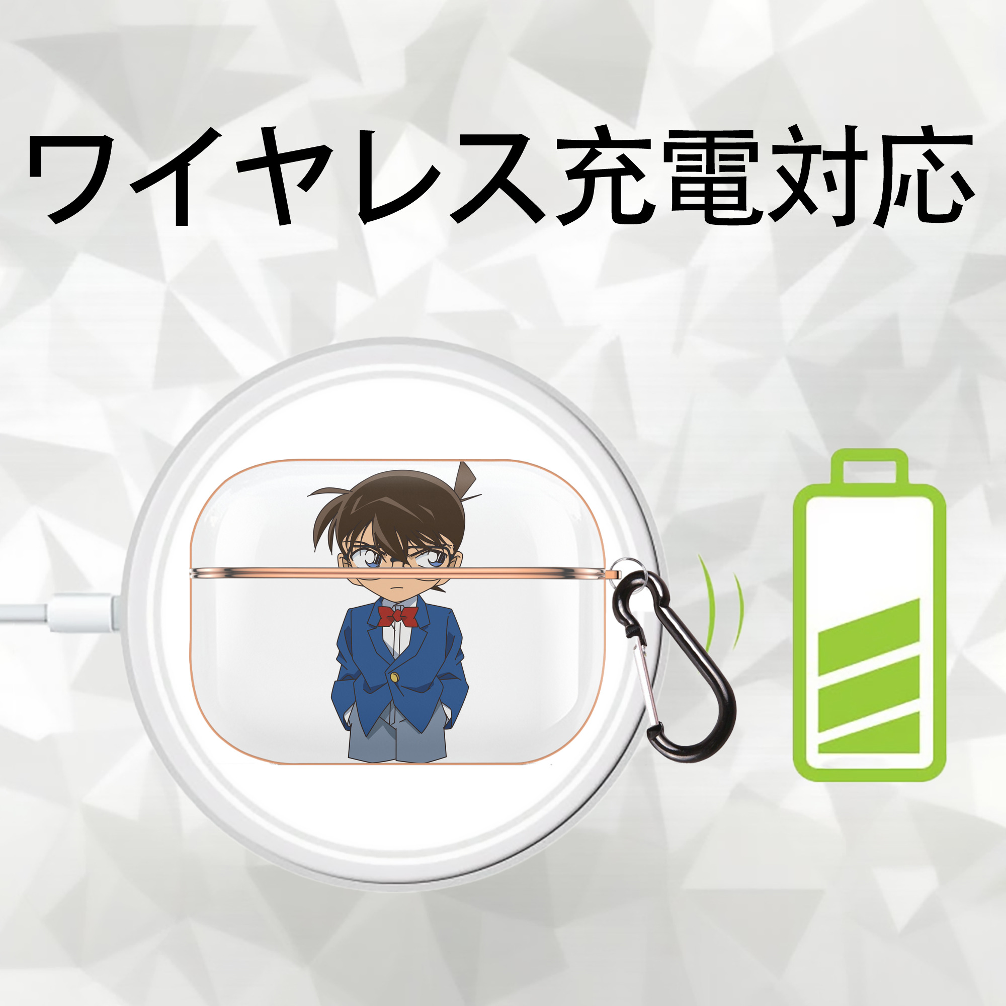 名探偵コナン 江戸川 コナン Detective Conan Conan Edogawa 【AirPods Pro用】ハードシェル保護ケース｜耐衝撃・防指紋・カラビナ付き商品仕様