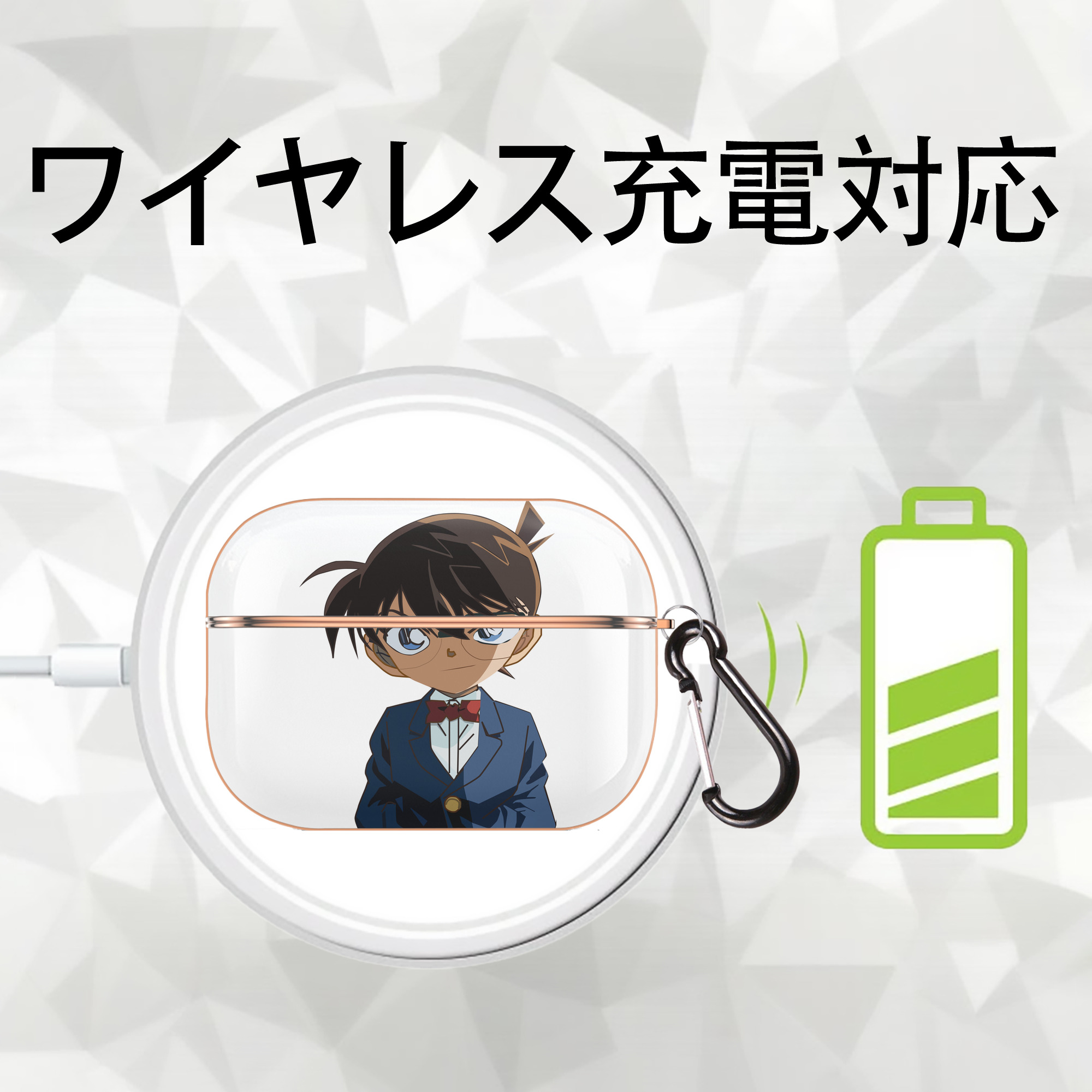 名探偵コナン 江戸川 コナン Detective Conan Conan Edogawa 【AirPods Pro用】ハードシェル保護ケース｜耐衝撃・防指紋・カラビナ付き商品仕様