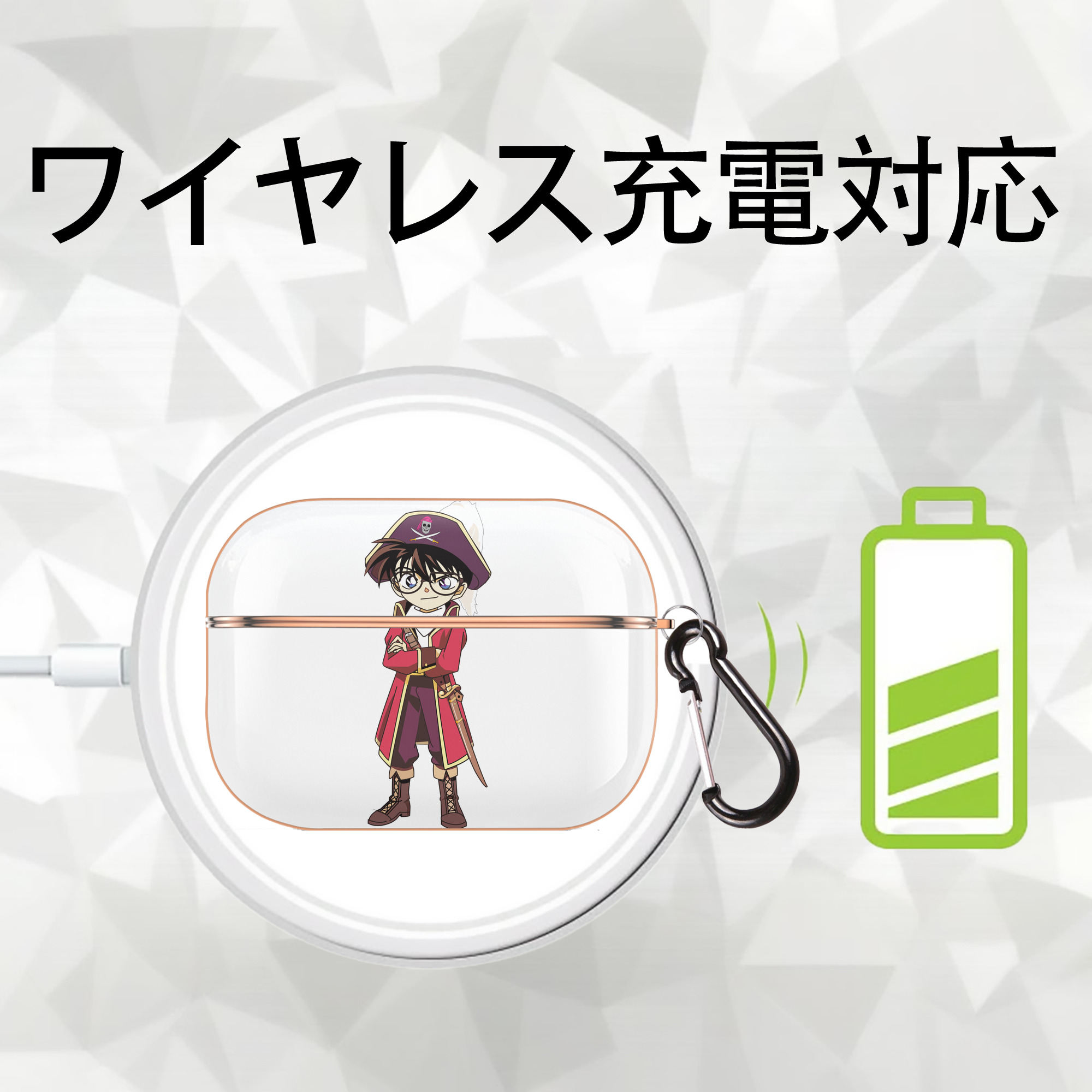 名探偵コナン 江戸川 コナン Detective Conan Conan Edogawa 【AirPods Pro用】ハードシェル保護ケース｜耐衝撃・防指紋・カラビナ付き商品仕様