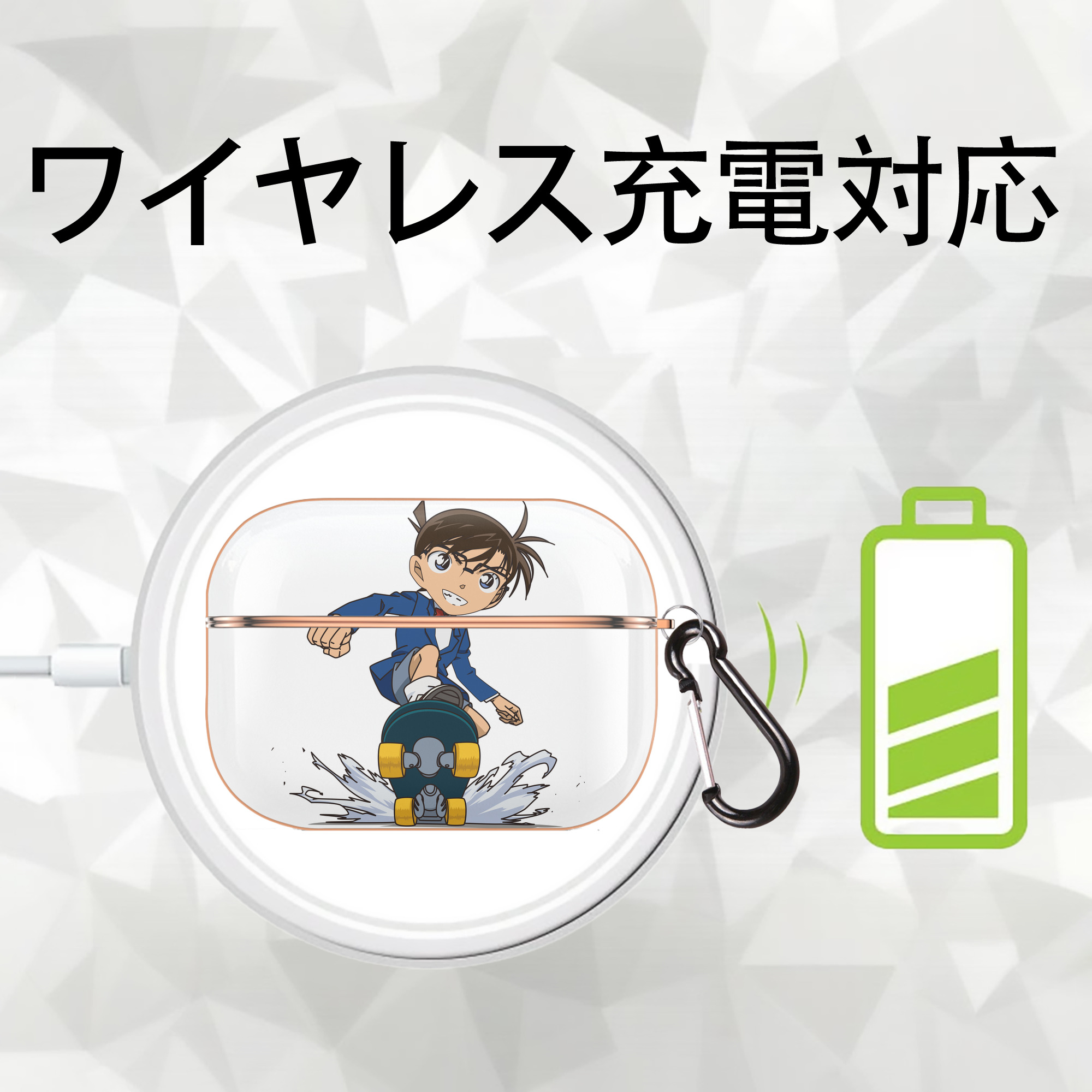名探偵コナン 江戸川 コナン Detective Conan Conan Edogawa 【AirPods Pro用】ハードシェル保護ケース｜耐衝撃・防指紋・カラビナ付き商品仕様