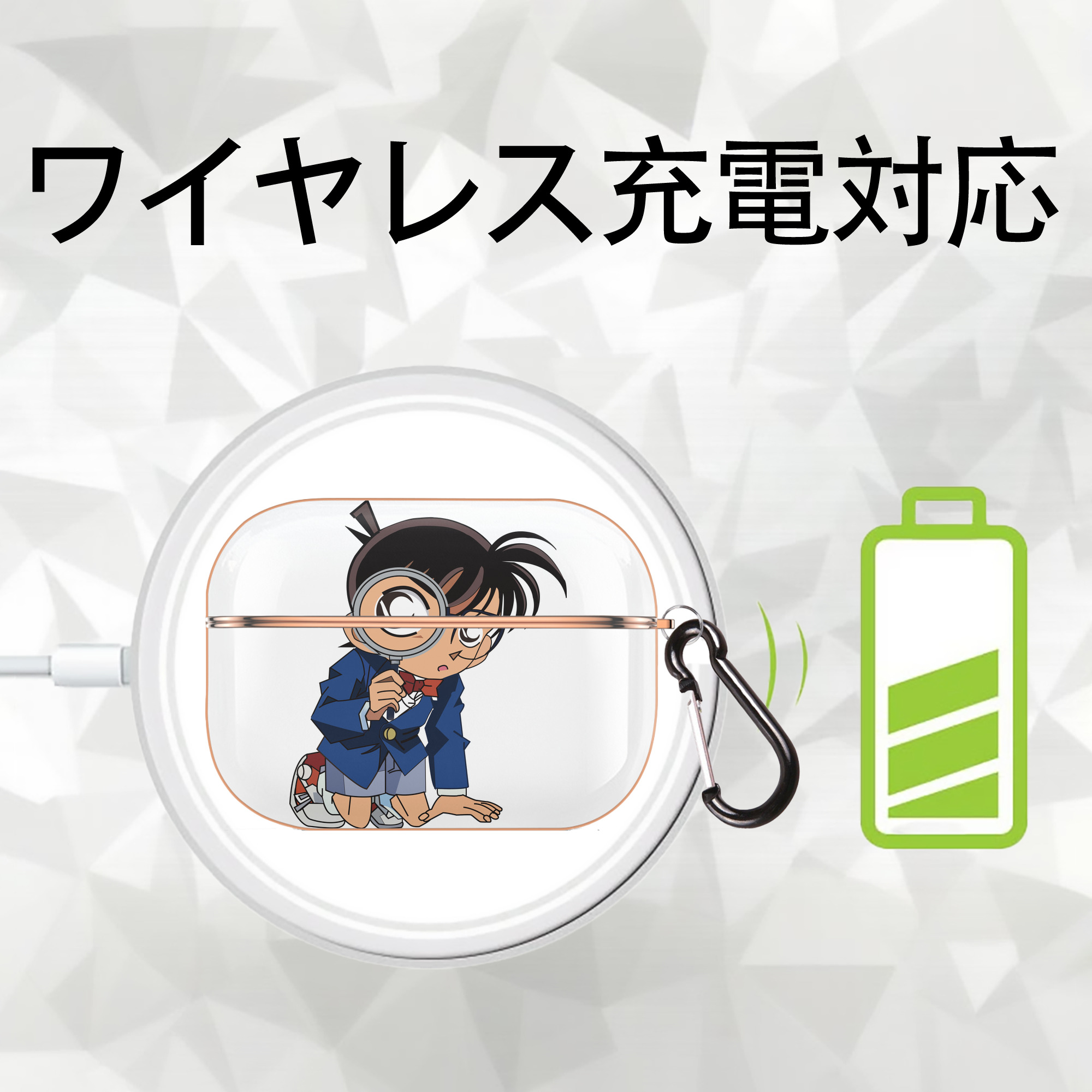 名探偵コナン 江戸川 コナン Detective Conan Conan Edogawa 【AirPods Pro用】ハードシェル保護ケース｜耐衝撃・防指紋・カラビナ付き商品仕様