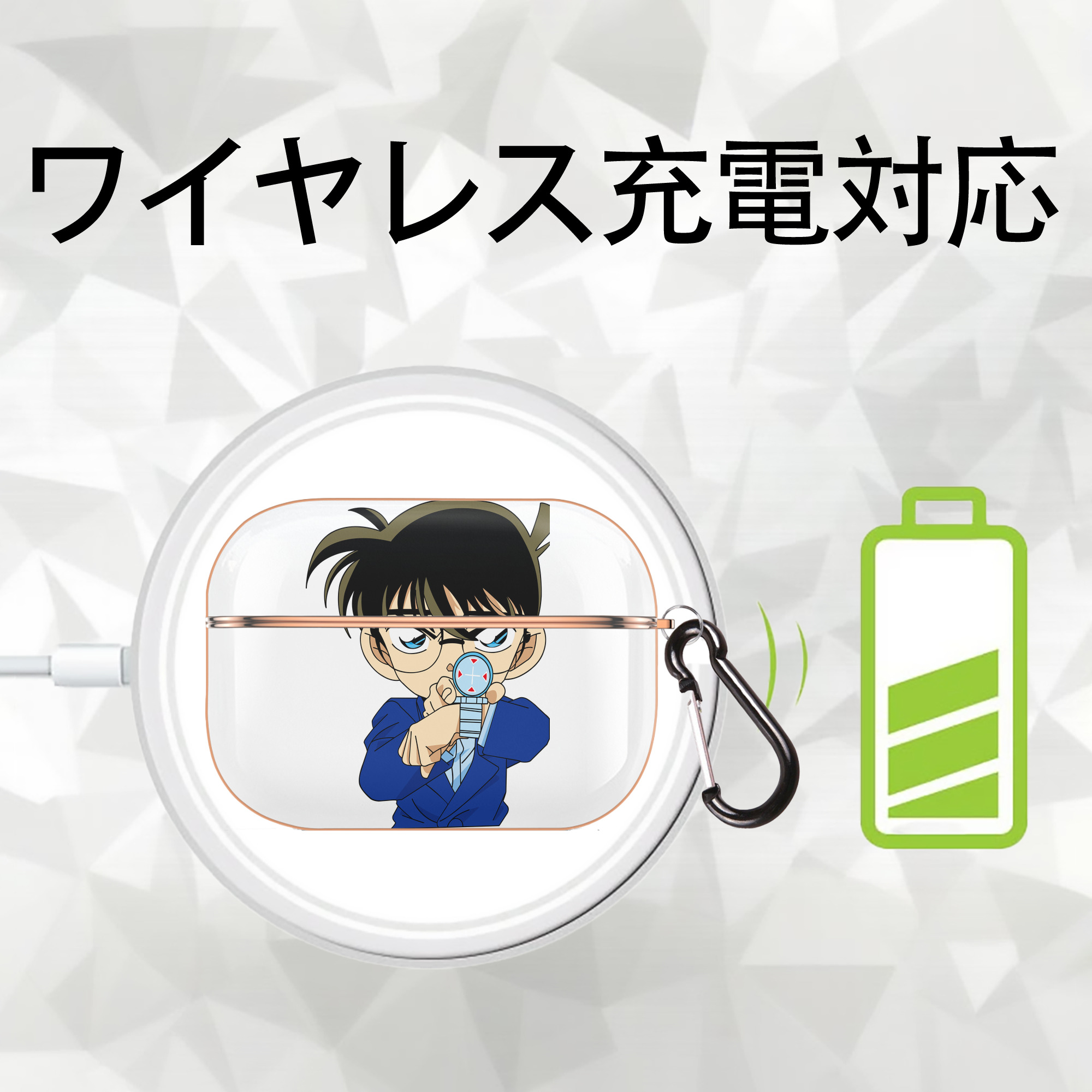 名探偵コナン 江戸川 コナン Detective Conan Conan Edogawa 【AirPods Pro用】ハードシェル保護ケース｜耐衝撃・防指紋・カラビナ付き商品仕様