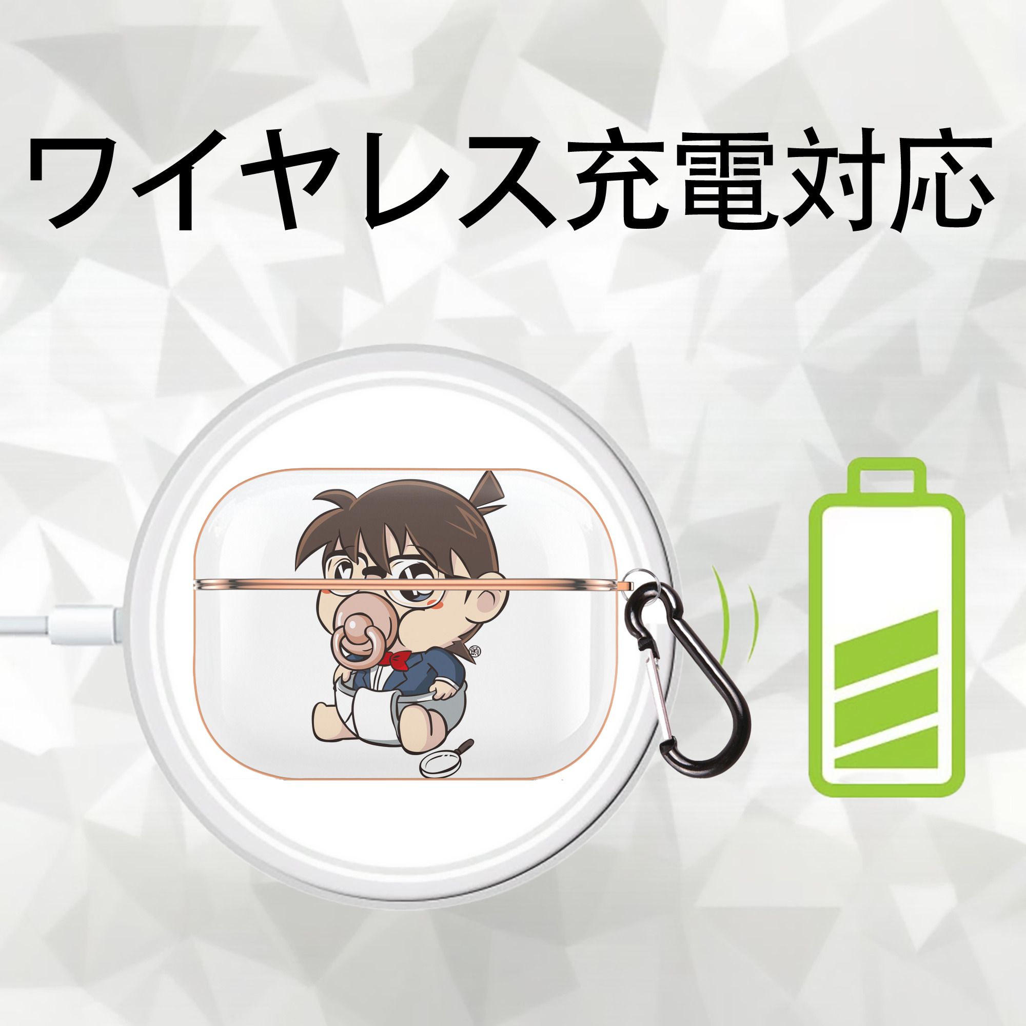 名探偵コナン 江戸川 コナン Detective Conan Conan Edogawa 【AirPods Pro用】ハードシェル保護ケース｜耐衝撃・防指紋・カラビナ付き商品仕様