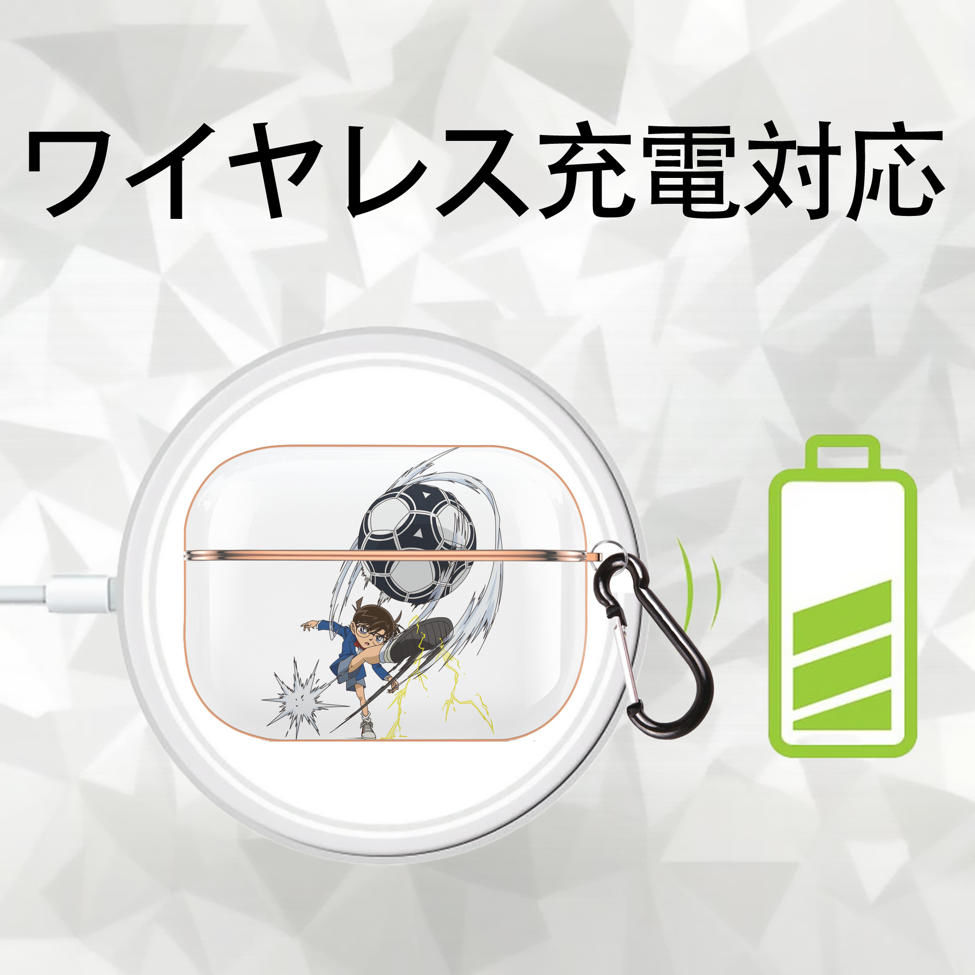名探偵コナン 江戸川 コナン Detective Conan Conan Edogawa 【AirPods Pro用】ハードシェル保護ケース｜耐衝撃・防指紋・カラビナ付き商品仕様