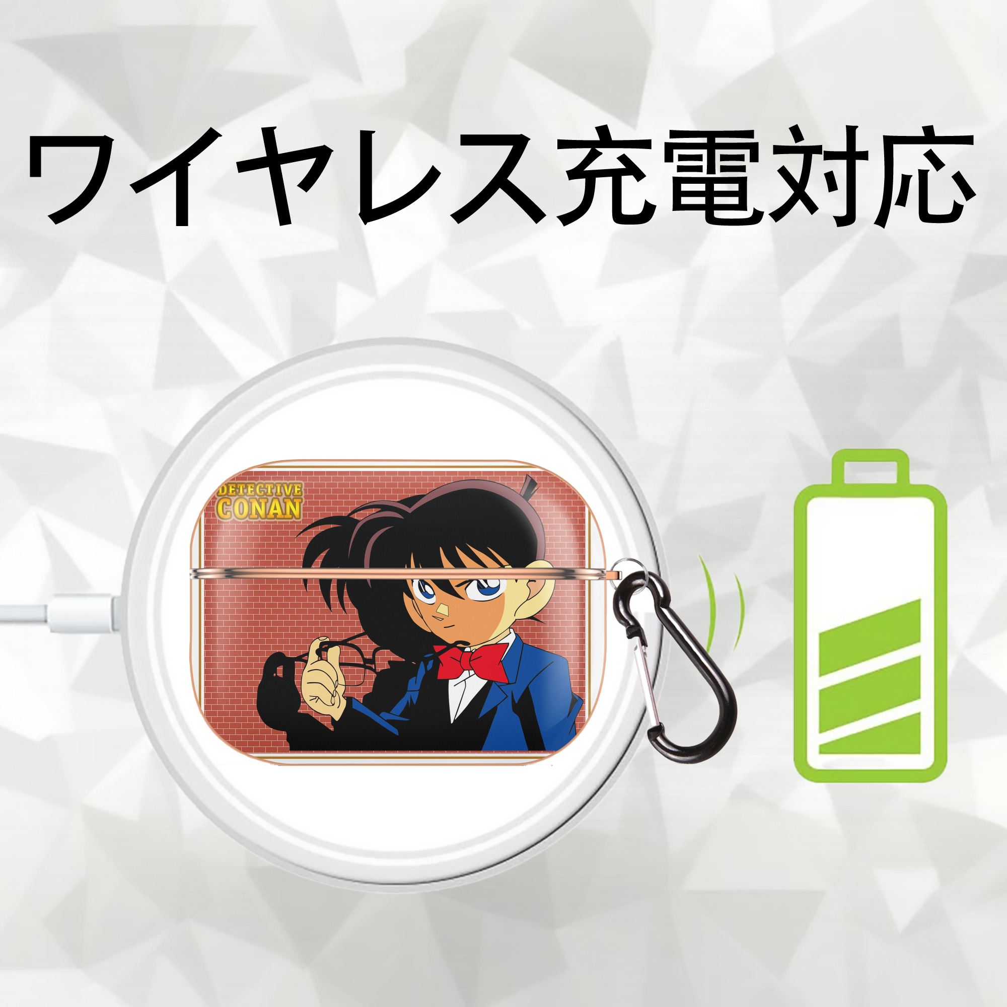 名探偵コナン 江戸川 コナン Detective Conan Conan Edogawa 【AirPods Pro用】ハードシェル保護ケース｜耐衝撃・防指紋・カラビナ付き商品仕様
