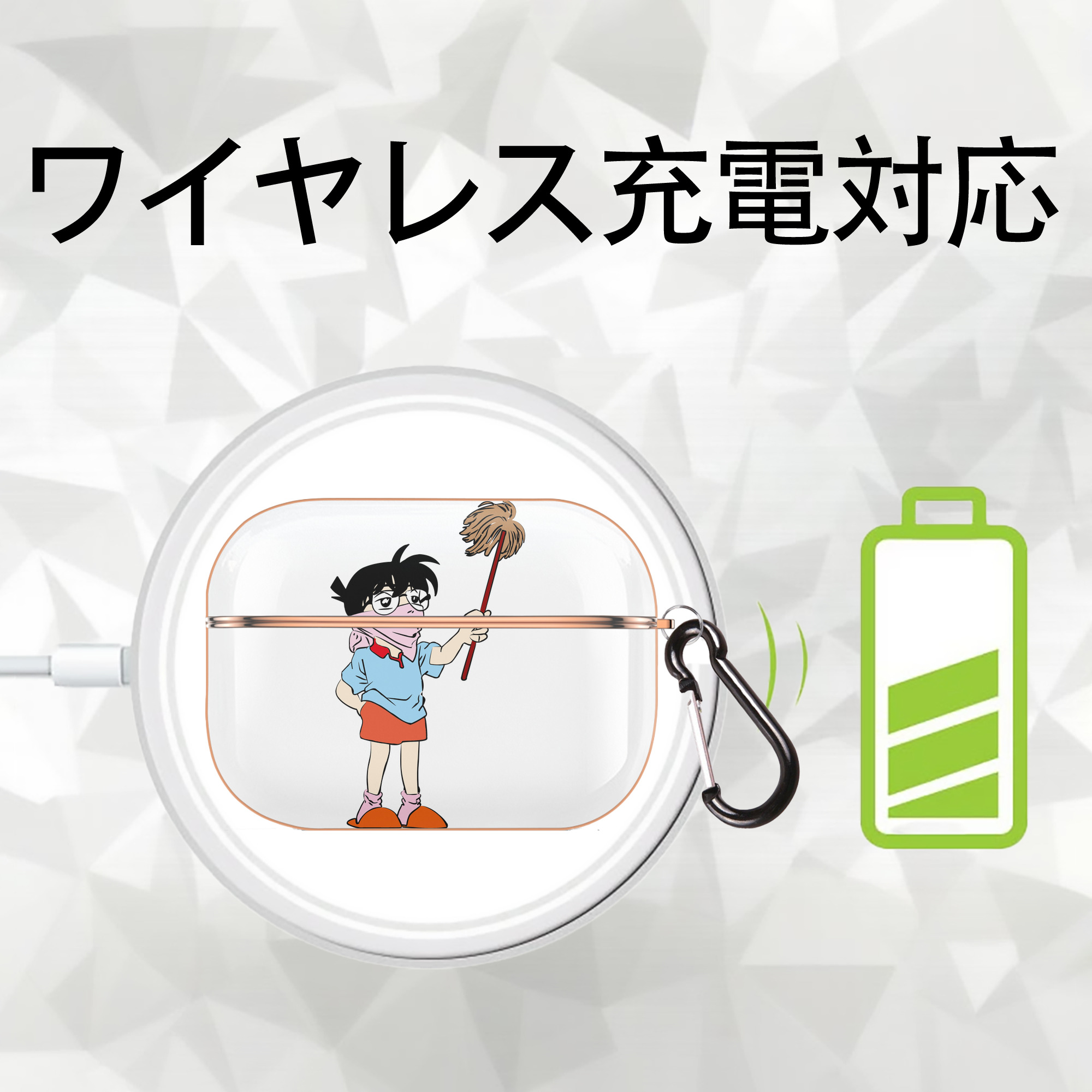 名探偵コナン 江戸川 コナン Detective Conan Conan Edogawa 【AirPods Pro用】ハードシェル保護ケース｜耐衝撃・防指紋・カラビナ付き商品仕様