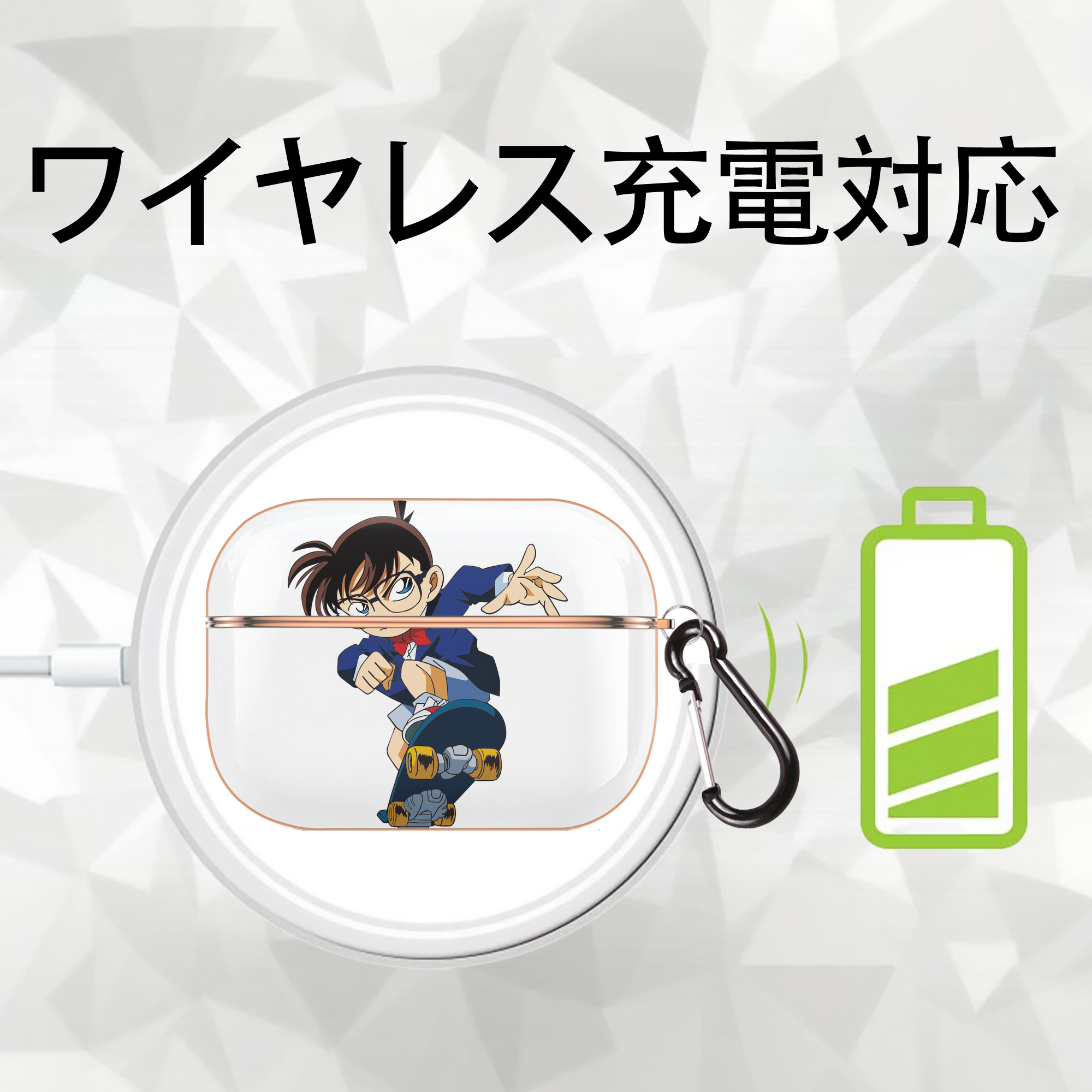 名探偵コナン 江戸川 コナン Detective Conan Conan Edogawa 【AirPods Pro用】ハードシェル保護ケース｜耐衝撃・防指紋・カラビナ付き商品仕様