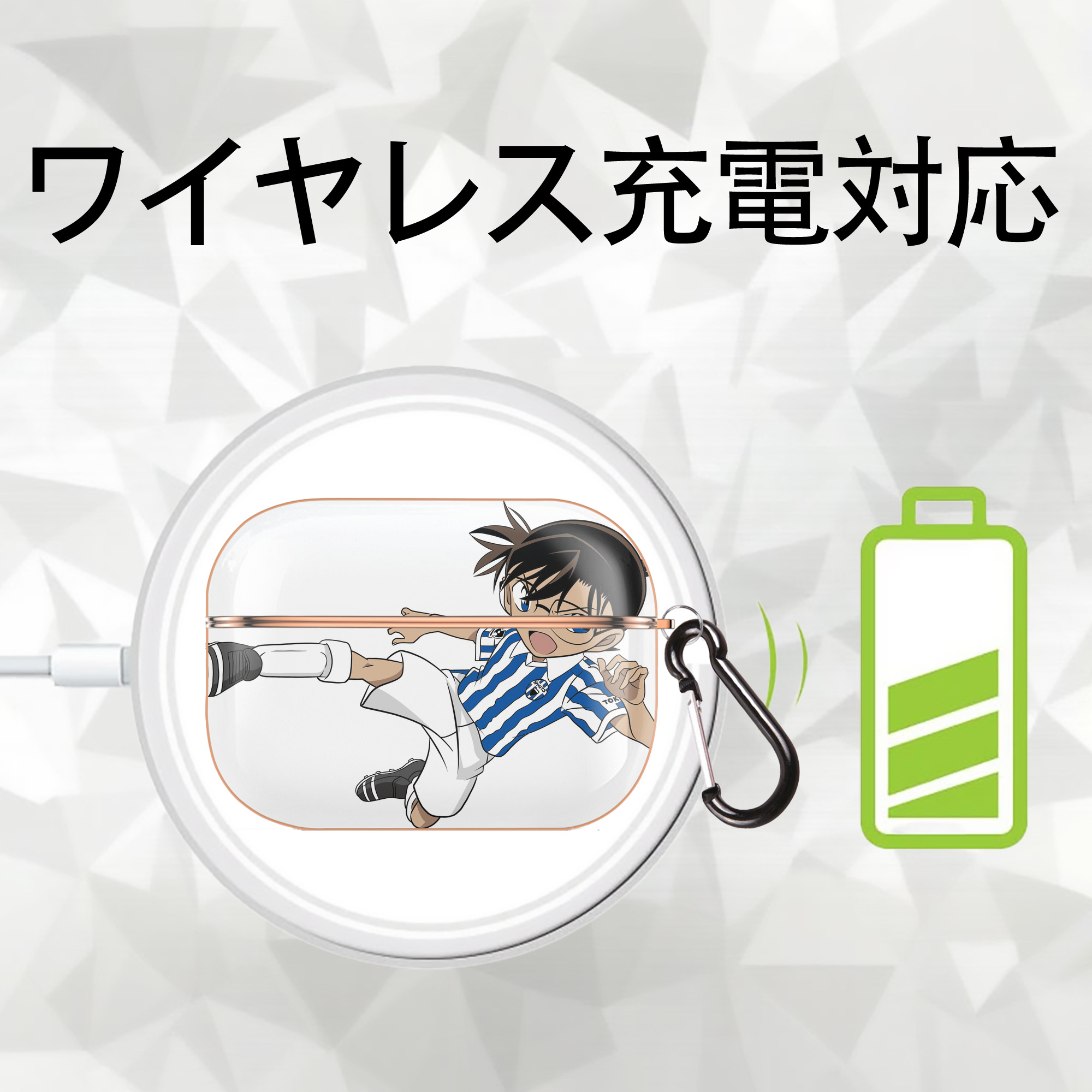 名探偵コナン 江戸川 コナン Detective Conan Conan Edogawa 【AirPods Pro用】ハードシェル保護ケース｜耐衝撃・防指紋・カラビナ付き商品仕様