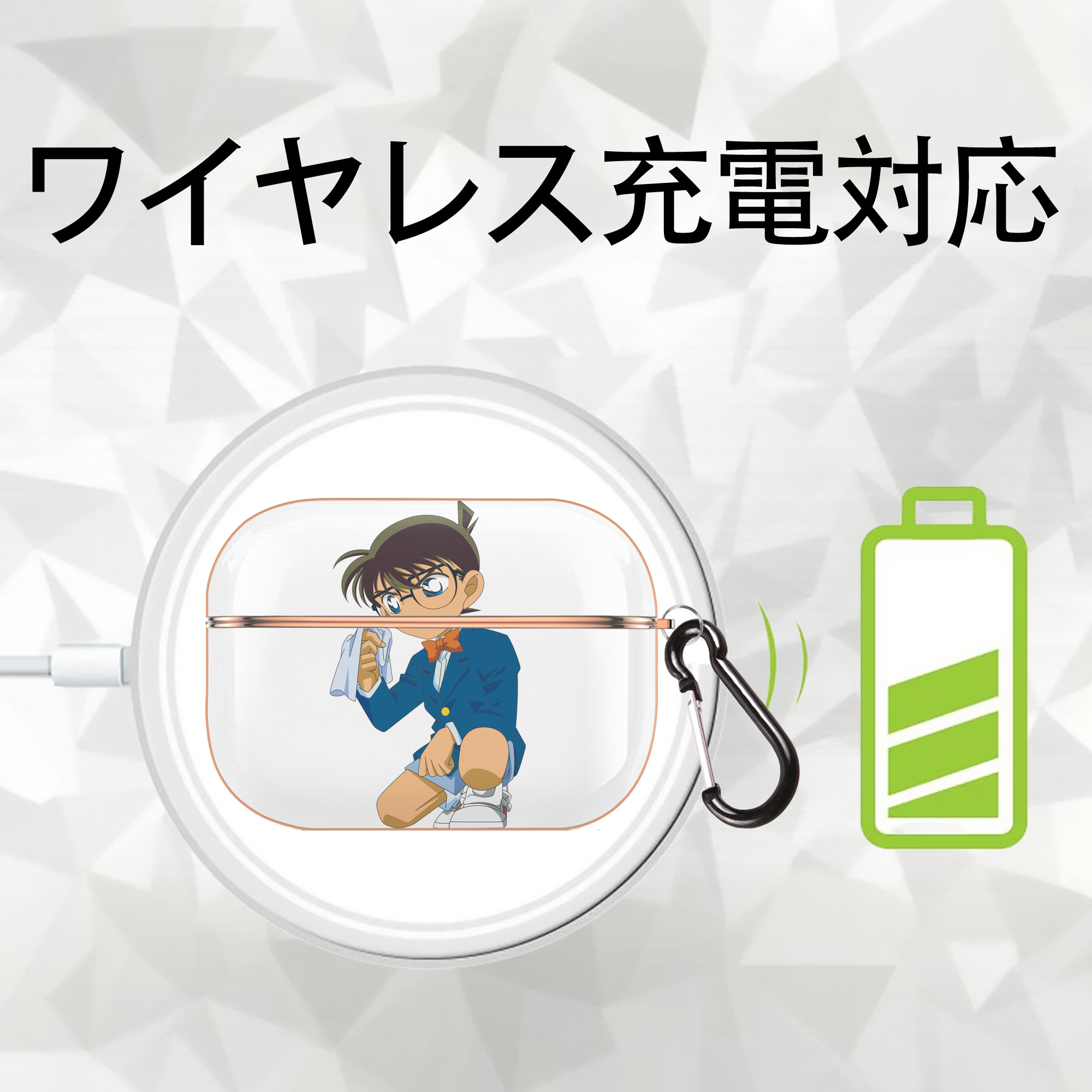 名探偵コナン 江戸川 コナン Detective Conan Conan Edogawa 【AirPods Pro用】ハードシェル保護ケース｜耐衝撃・防指紋・カラビナ付き商品仕様