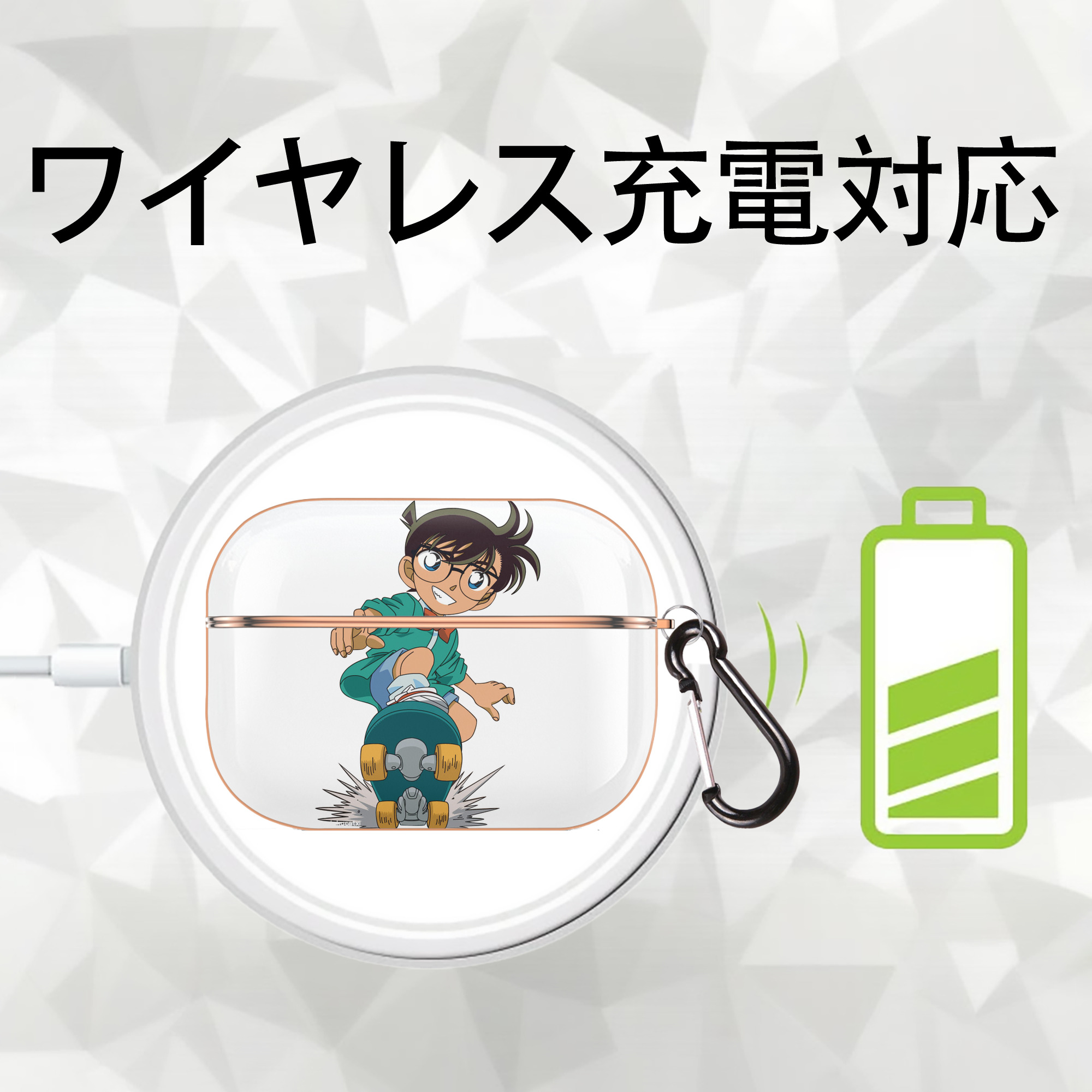 名探偵コナン 江戸川 コナン Detective Conan Conan Edogawa 【AirPods Pro用】ハードシェル保護ケース｜耐衝撃・防指紋・カラビナ付き商品仕様