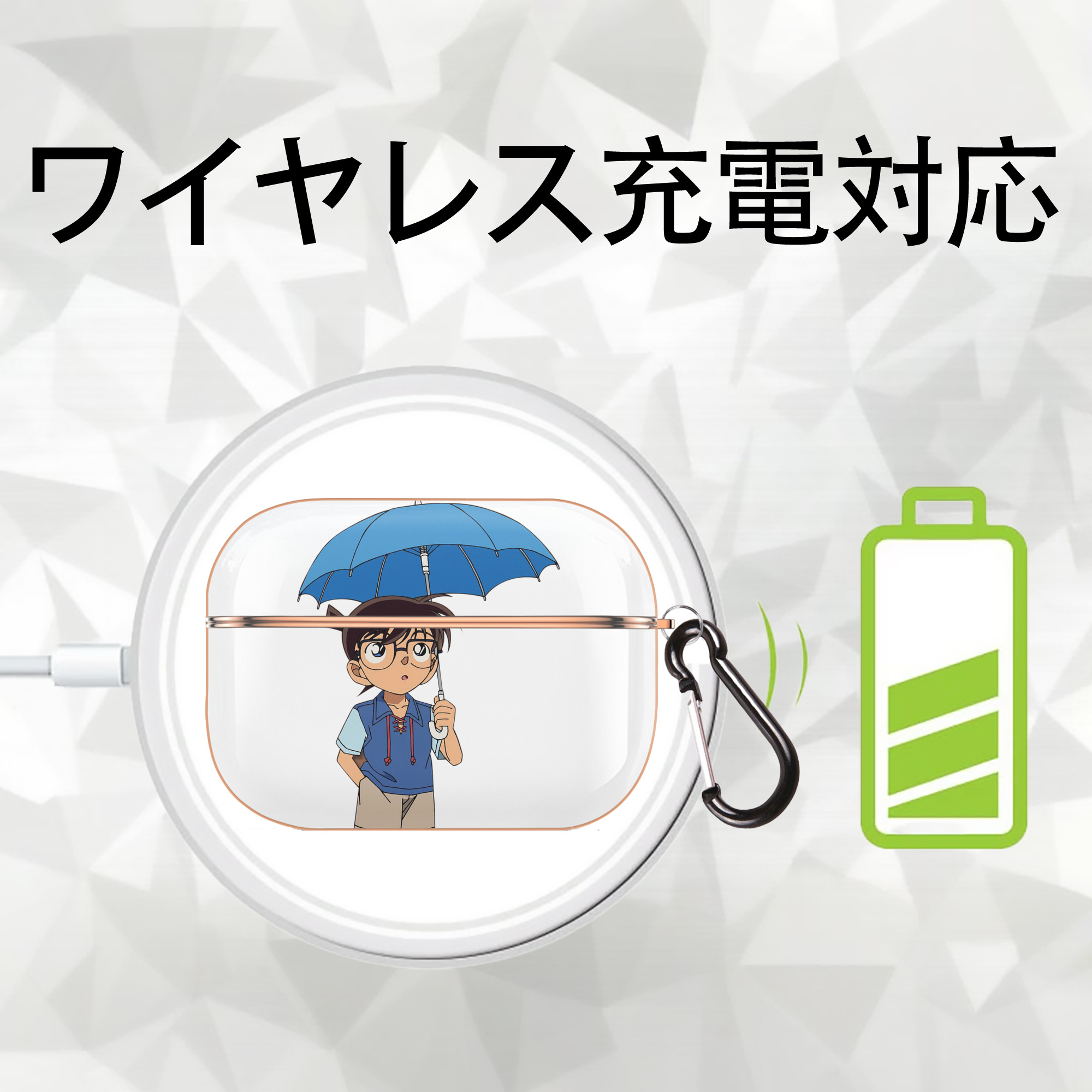 名探偵コナン 江戸川 コナン Detective Conan Conan Edogawa 【AirPods Pro用】ハードシェル保護ケース｜耐衝撃・防指紋・カラビナ付き商品仕様