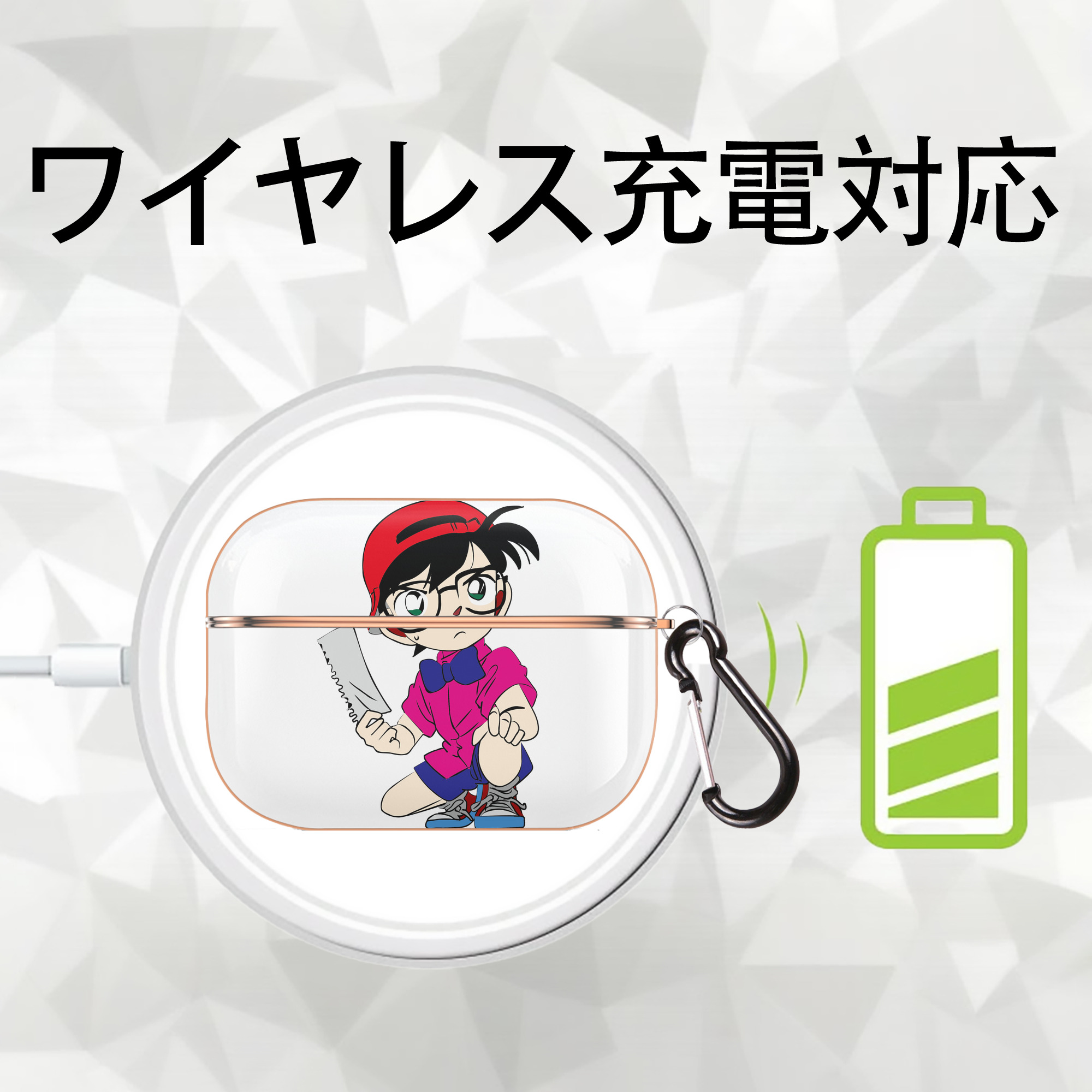 名探偵コナン 江戸川 コナン Detective Conan Conan Edogawa 【AirPods Pro用】ハードシェル保護ケース｜耐衝撃・防指紋・カラビナ付き商品仕様