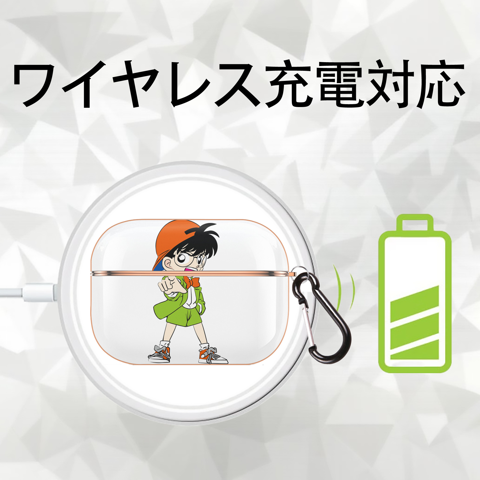 名探偵コナン 江戸川 コナン Detective Conan Conan Edogawa 【AirPods Pro用】ハードシェル保護ケース｜耐衝撃・防指紋・カラビナ付き商品仕様