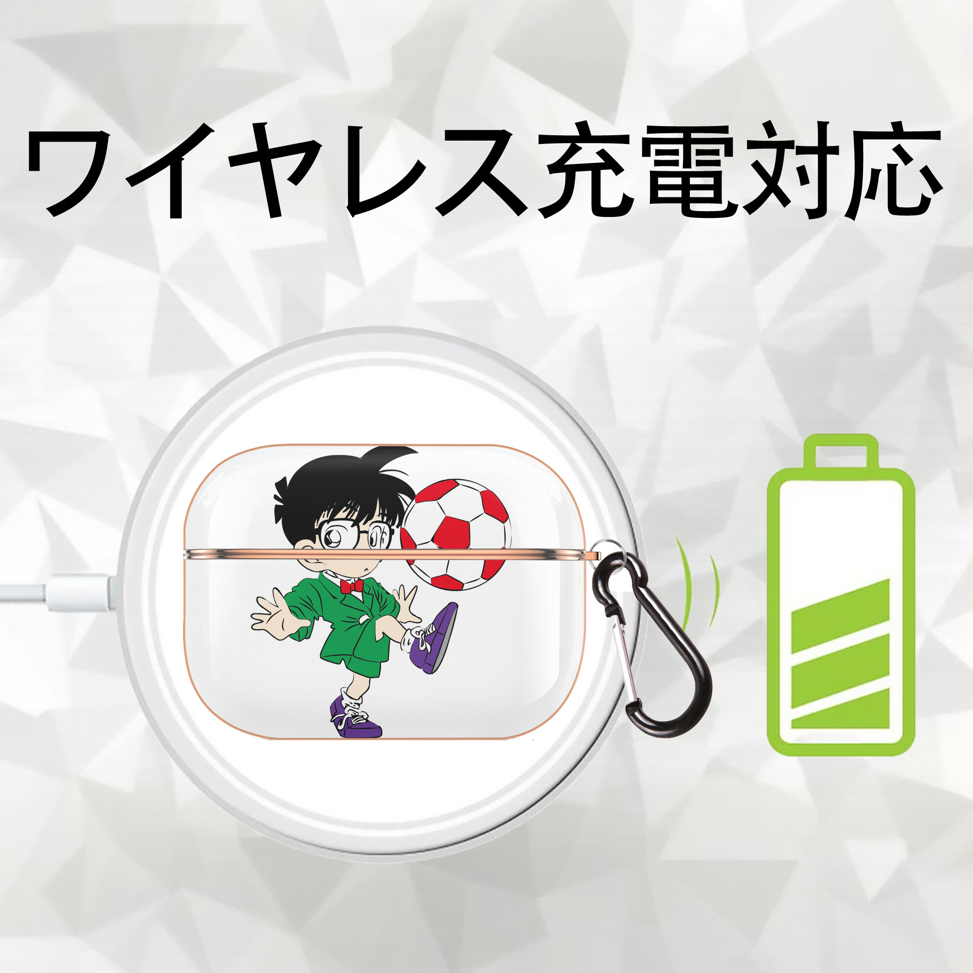 名探偵コナン 江戸川 コナン Detective Conan Conan Edogawa 【AirPods Pro用】ハードシェル保護ケース｜耐衝撃・防指紋・カラビナ付き商品仕様