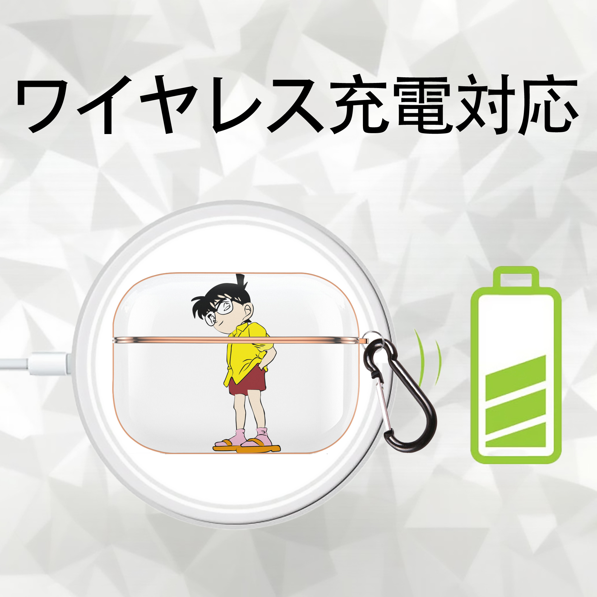 名探偵コナン 江戸川 コナン Detective Conan Conan Edogawa 【AirPods Pro用】ハードシェル保護ケース｜耐衝撃・防指紋・カラビナ付き商品仕様