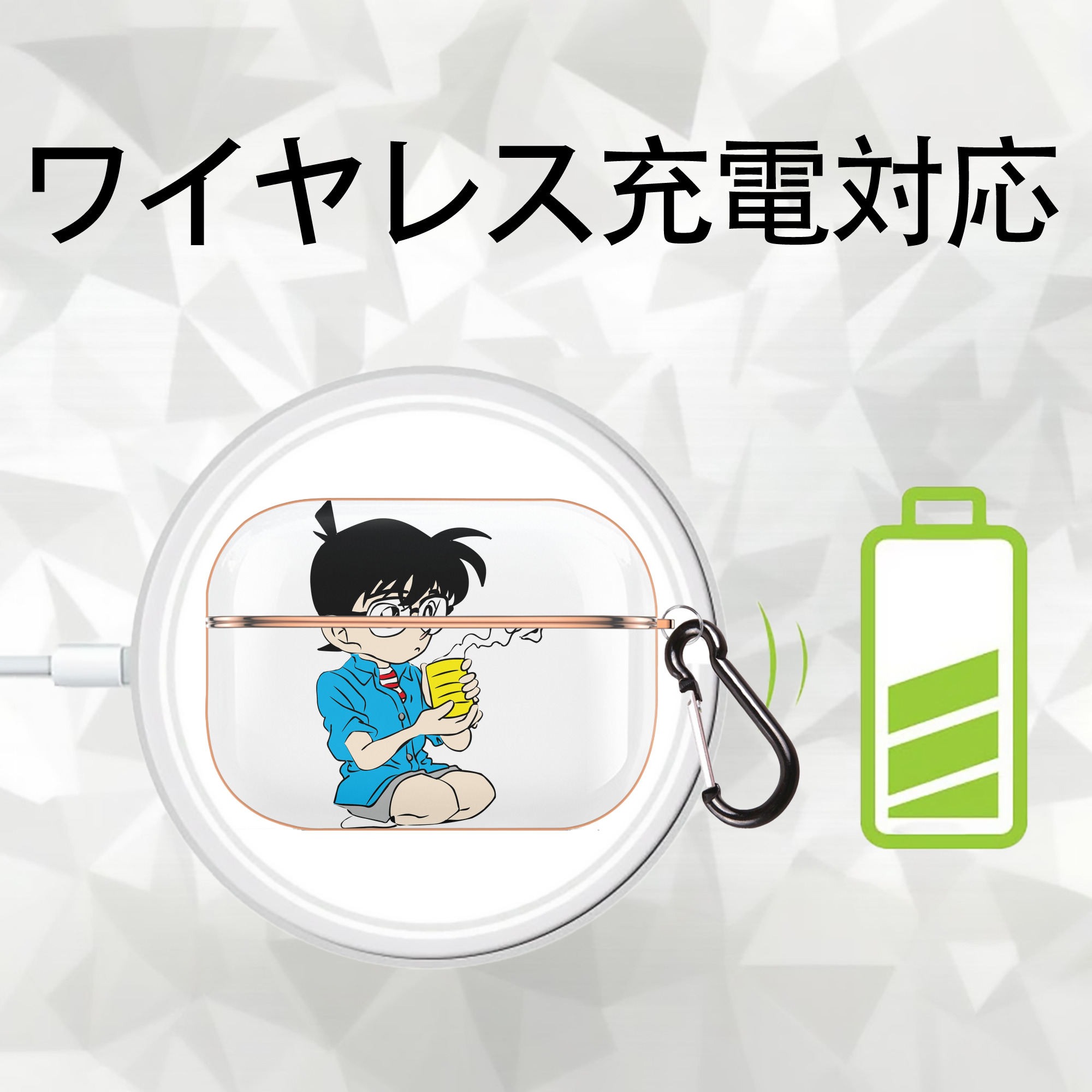 名探偵コナン 江戸川 コナン Detective Conan Conan Edogawa 【AirPods Pro用】ハードシェル保護ケース｜耐衝撃・防指紋・カラビナ付き商品仕様