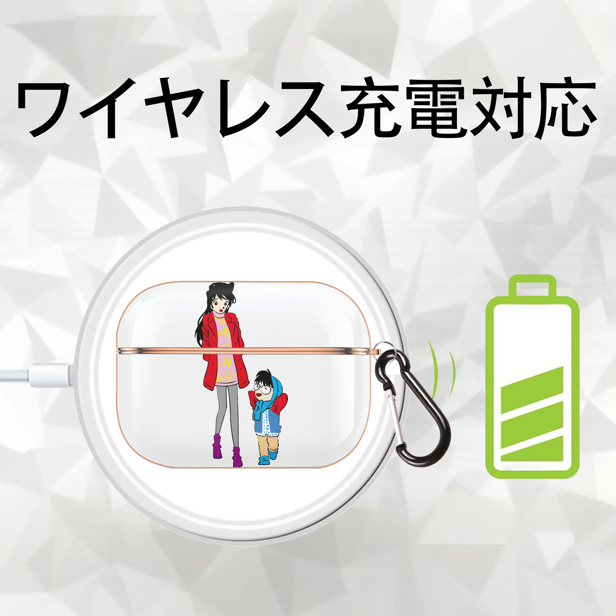 名探偵コナン 江戸川 コナン Detective Conan Conan Edogawa 【AirPods Pro用】ハードシェル保護ケース｜耐衝撃・防指紋・カラビナ付き商品仕様