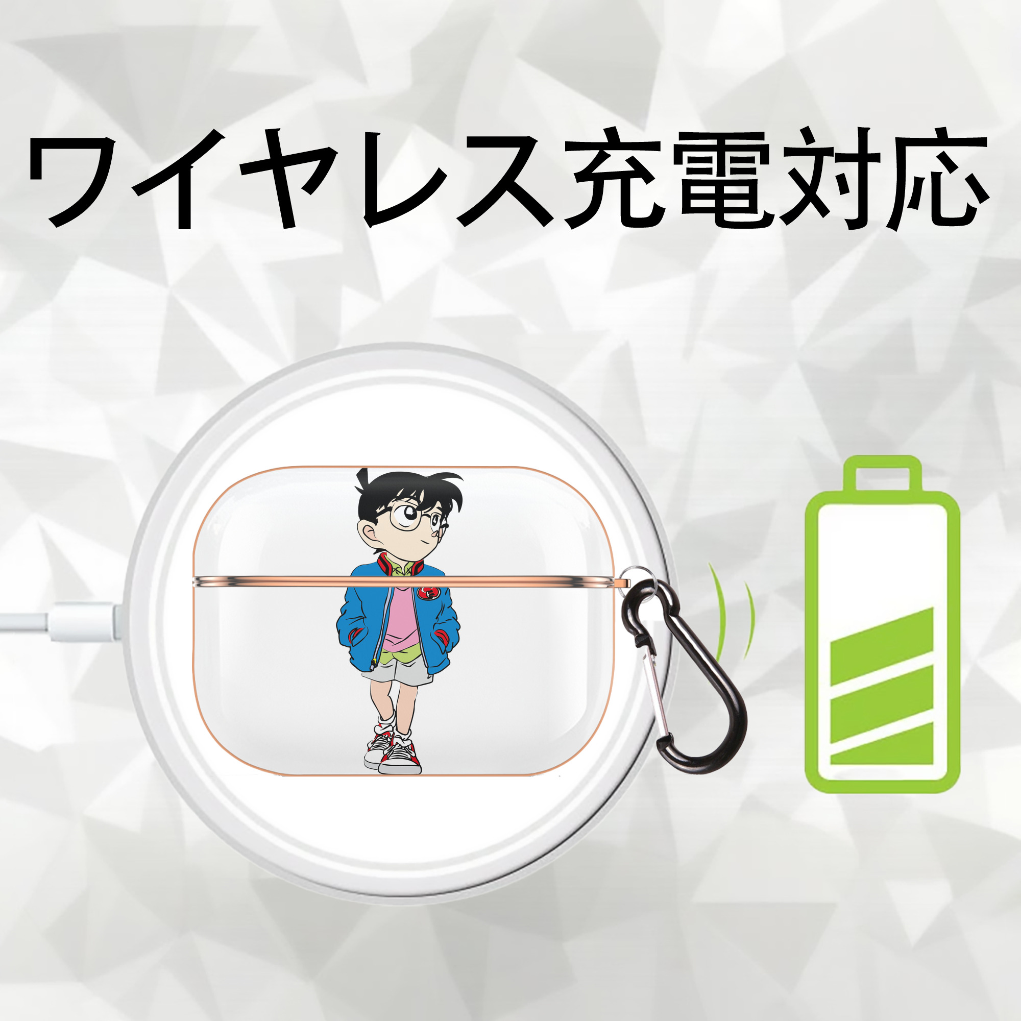 名探偵コナン 江戸川 コナン Detective Conan Conan Edogawa 【AirPods Pro用】ハードシェル保護ケース｜耐衝撃・防指紋・カラビナ付き商品仕様