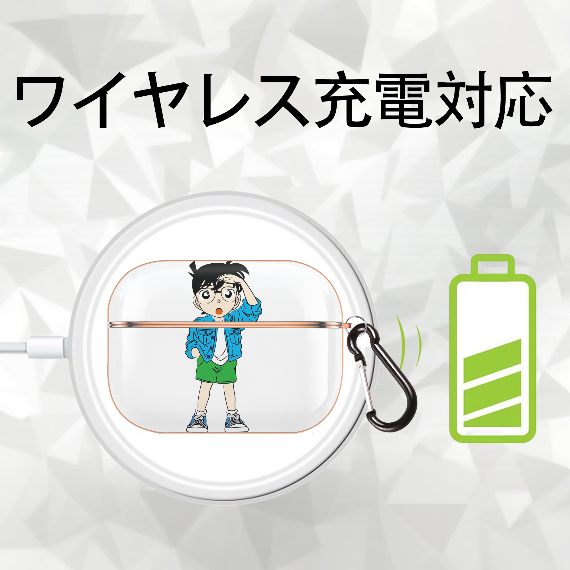 名探偵コナン 江戸川 コナン Detective Conan Conan Edogawa 【AirPods Pro用】ハードシェル保護ケース｜耐衝撃・防指紋・カラビナ付き商品仕様