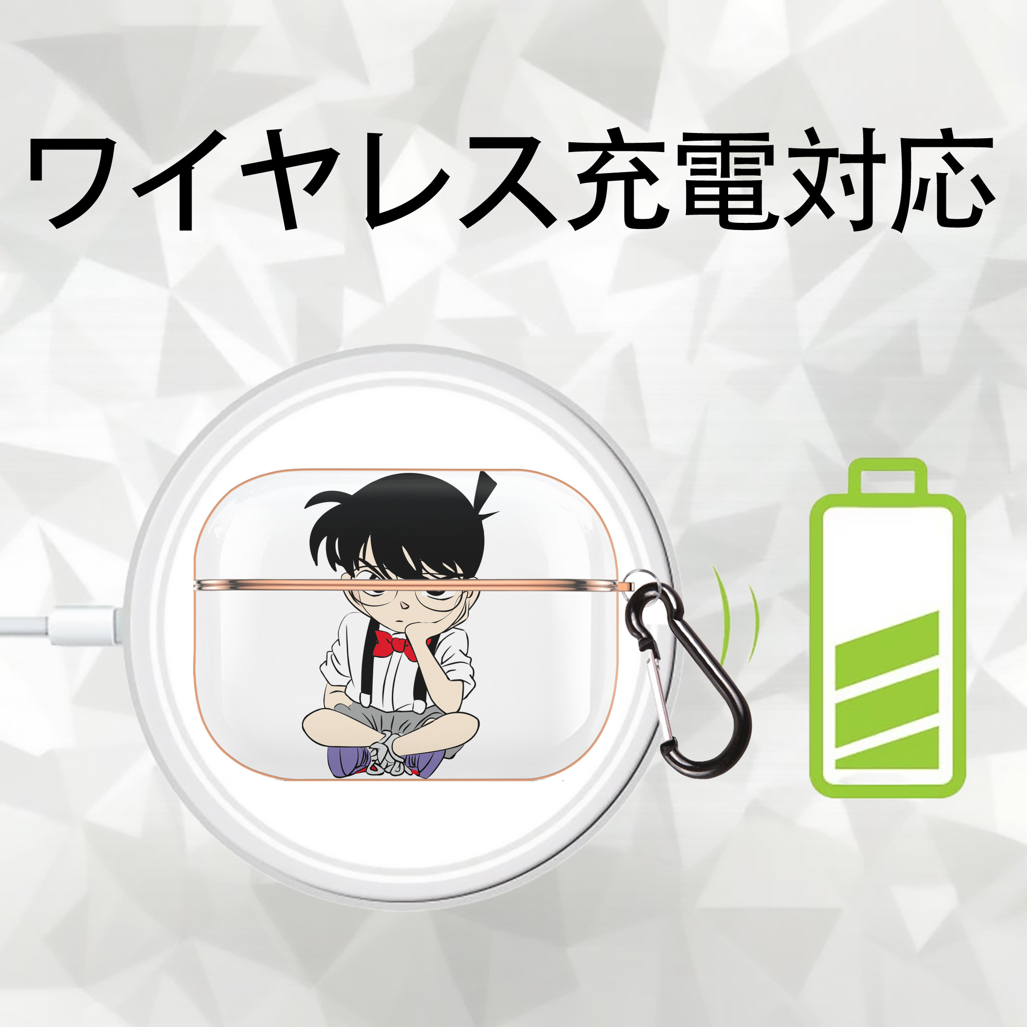 名探偵コナン 江戸川 コナン Detective Conan Conan Edogawa 【AirPods Pro用】ハードシェル保護ケース｜耐衝撃・防指紋・カラビナ付き商品仕様