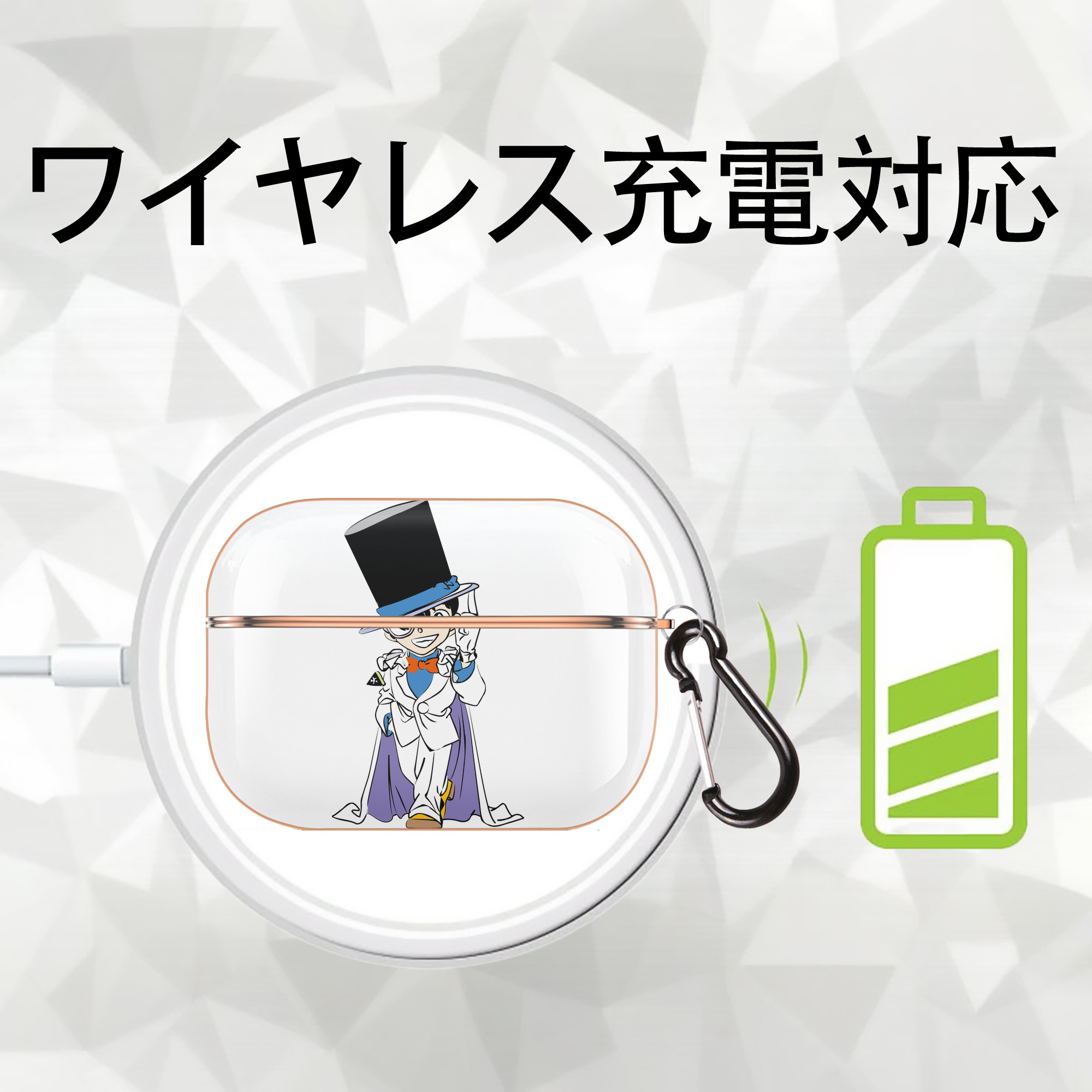 名探偵コナン 江戸川 コナン Detective Conan Conan Edogawa 【AirPods Pro用】ハードシェル保護ケース｜耐衝撃・防指紋・カラビナ付き商品仕様
