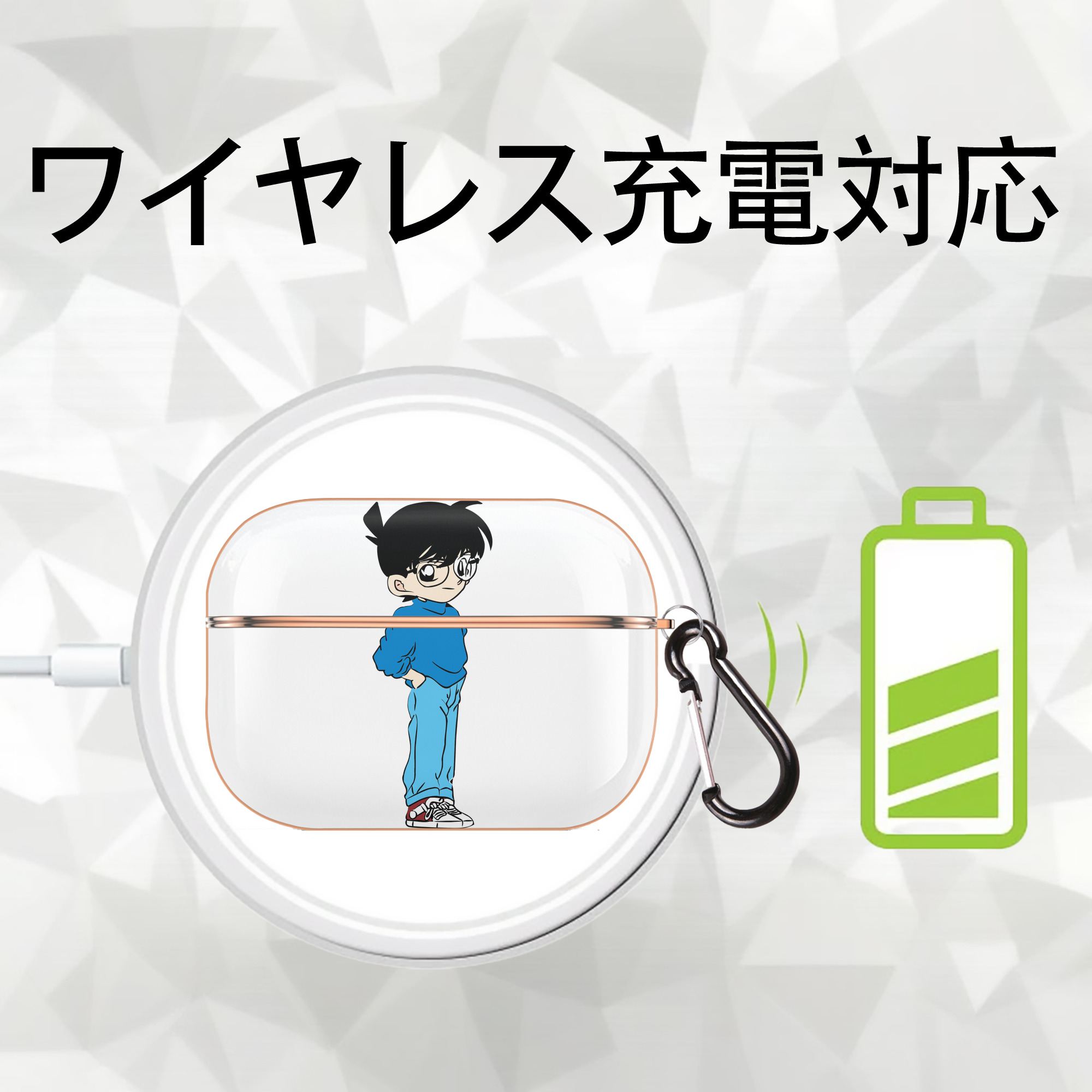 名探偵コナン 江戸川 コナン Detective Conan Conan Edogawa 【AirPods Pro用】ハードシェル保護ケース｜耐衝撃・防指紋・カラビナ付き商品仕様