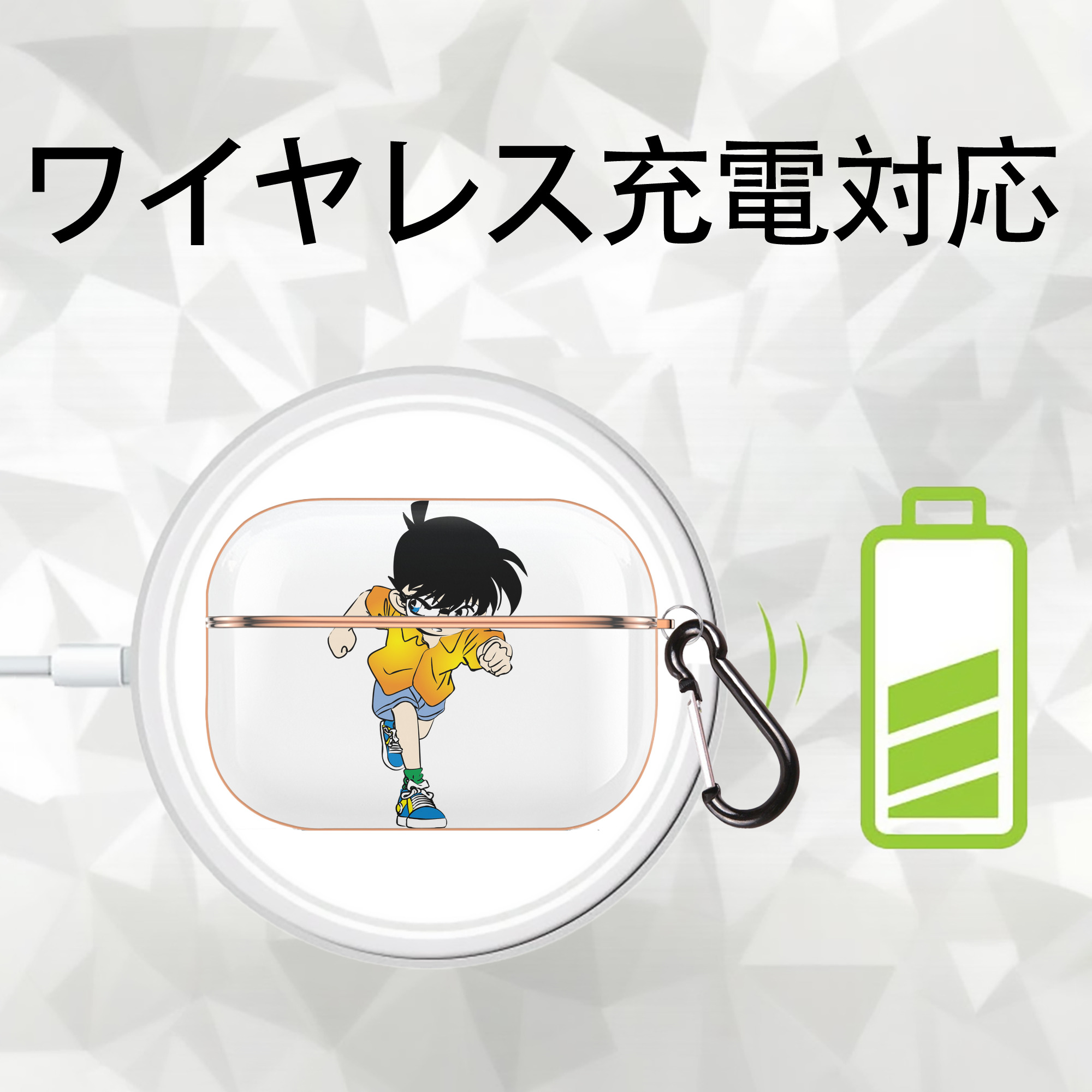 名探偵コナン 江戸川 コナン Detective Conan Conan Edogawa 【AirPods Pro用】ハードシェル保護ケース｜耐衝撃・防指紋・カラビナ付き商品仕様