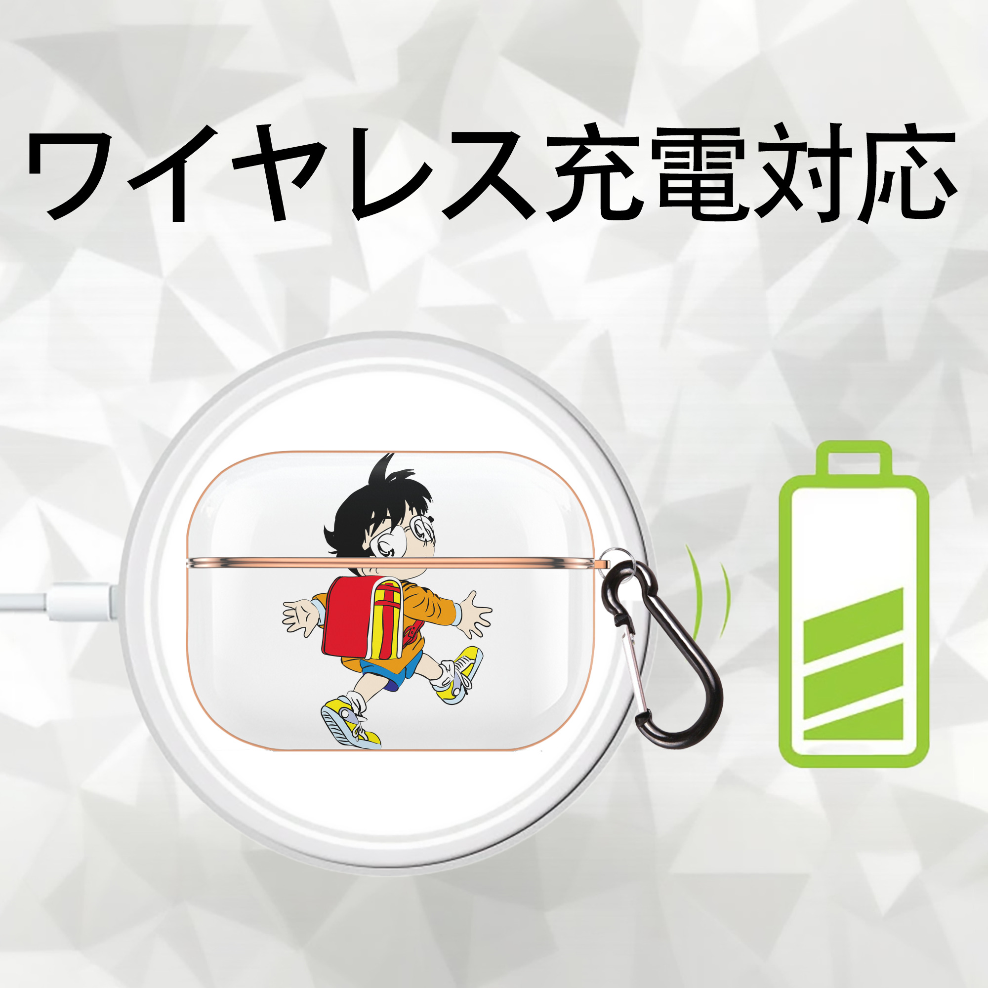 名探偵コナン 江戸川 コナン Detective Conan Conan Edogawa 【AirPods Pro用】ハードシェル保護ケース｜耐衝撃・防指紋・カラビナ付き商品仕様