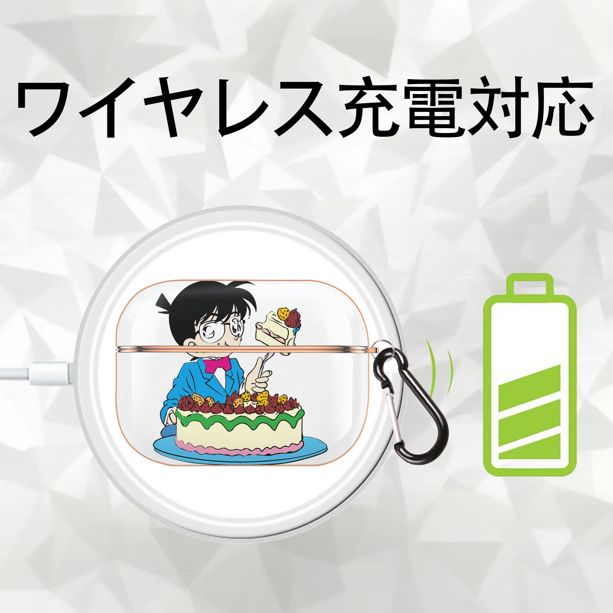 名探偵コナン 江戸川 コナン Detective Conan Conan Edogawa 【AirPods Pro用】ハードシェル保護ケース｜耐衝撃・防指紋・カラビナ付き商品仕様