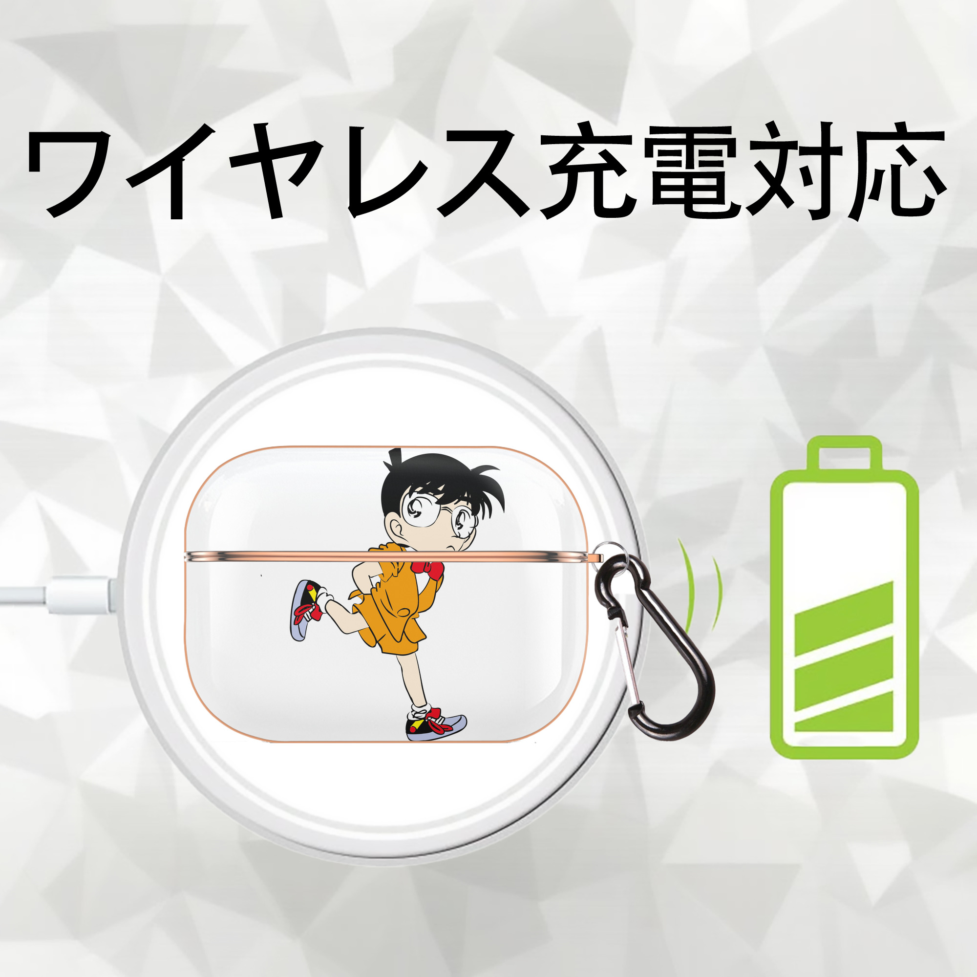 名探偵コナン 江戸川 コナン Detective Conan Conan Edogawa 【AirPods Pro用】ハードシェル保護ケース｜耐衝撃・防指紋・カラビナ付き商品仕様