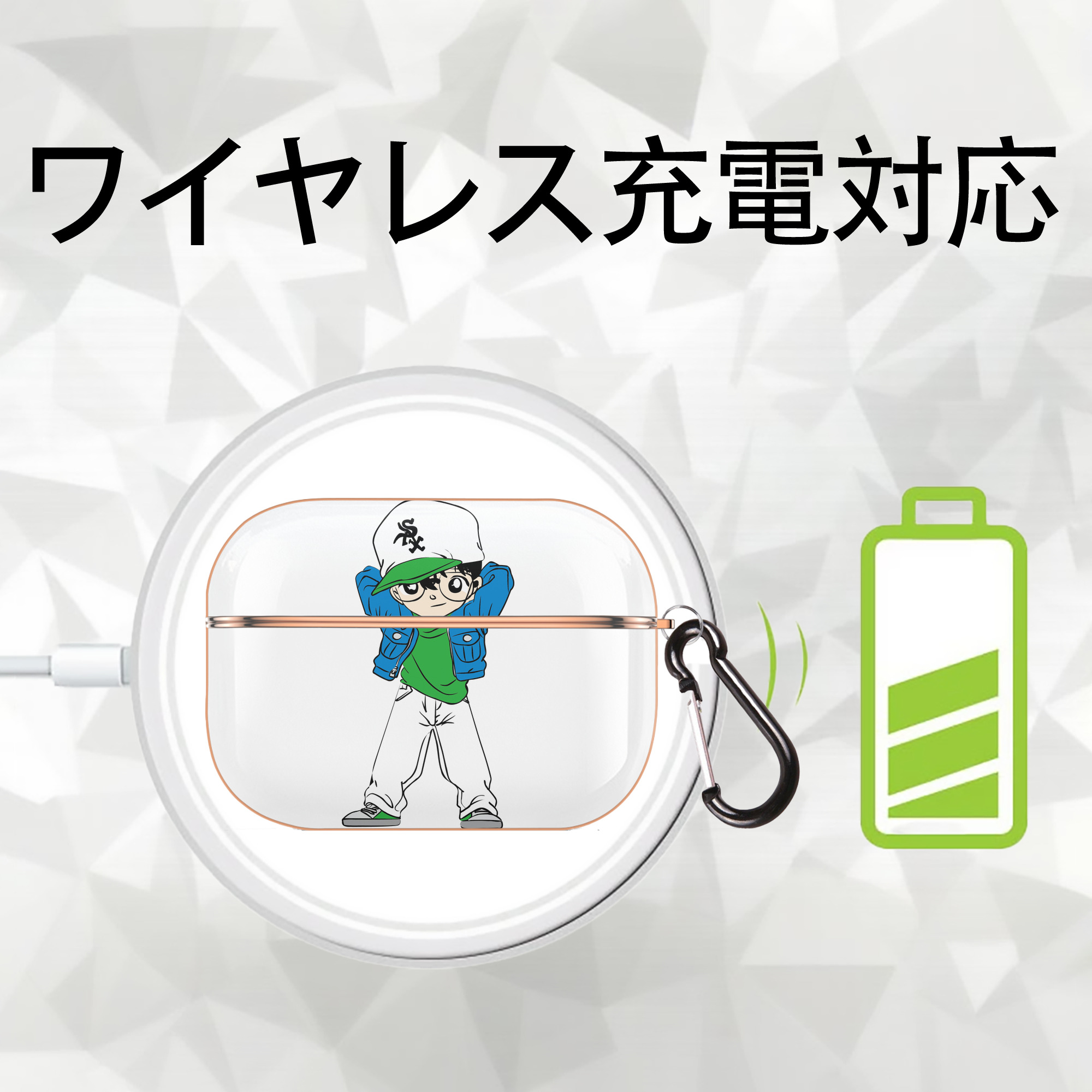 名探偵コナン 江戸川 コナン Detective Conan Conan Edogawa 【AirPods Pro用】ハードシェル保護ケース｜耐衝撃・防指紋・カラビナ付き商品仕様