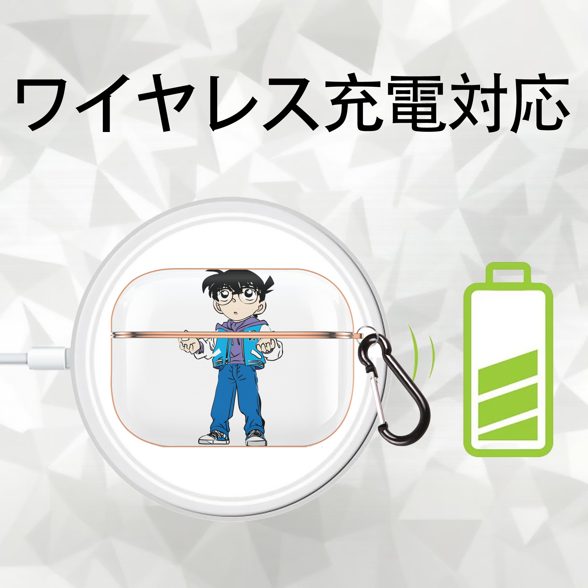 名探偵コナン 江戸川 コナン Detective Conan Conan Edogawa 【AirPods Pro用】ハードシェル保護ケース｜耐衝撃・防指紋・カラビナ付き商品仕様