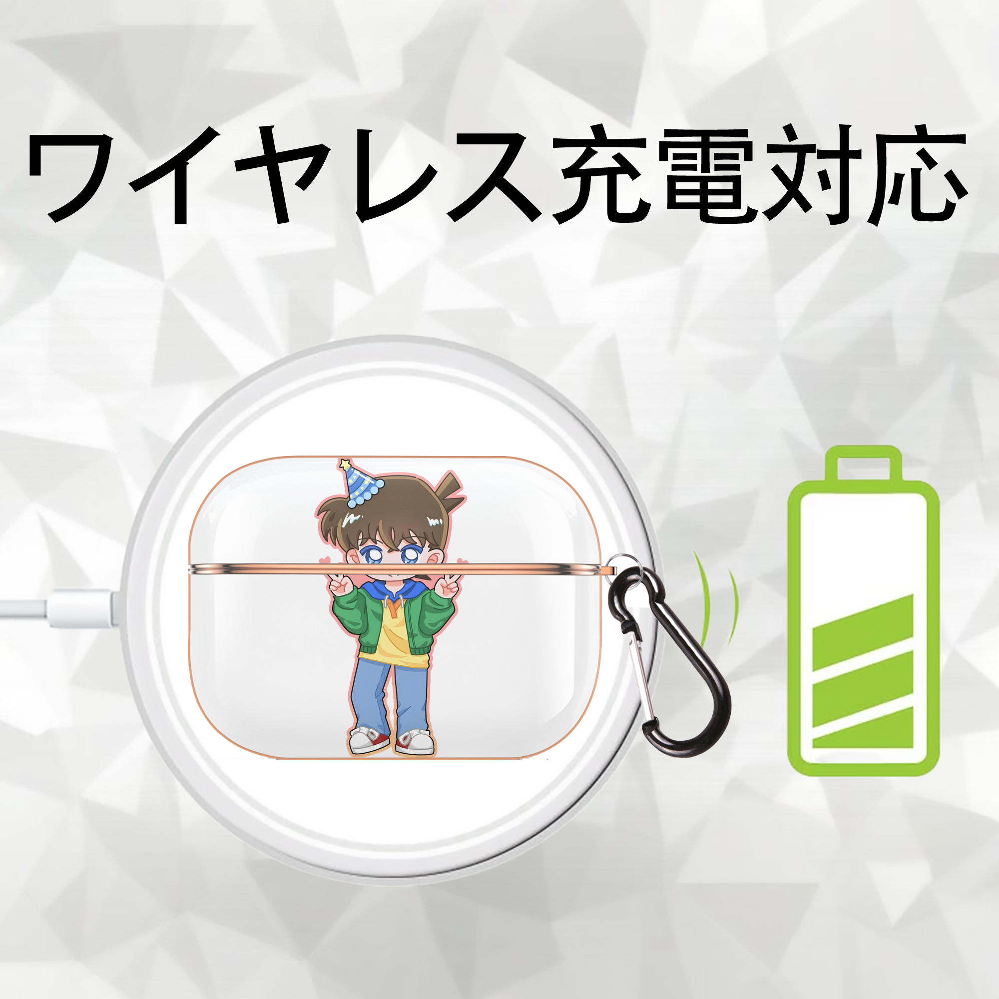 名探偵コナン 江戸川 コナン Detective Conan Conan Edogawa 【AirPods Pro用】ハードシェル保護ケース｜耐衝撃・防指紋・カラビナ付き商品仕様
