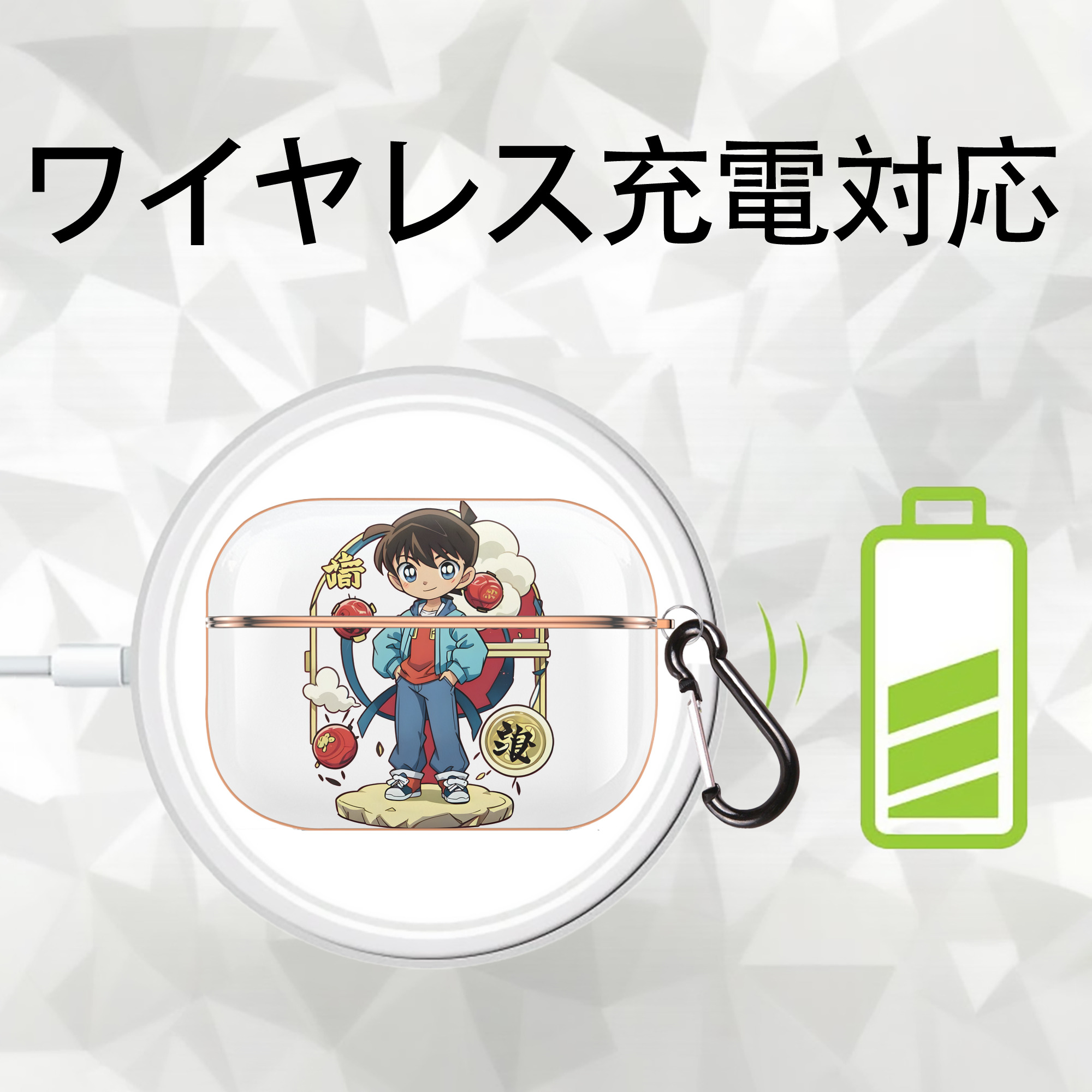 名探偵コナン 江戸川 コナン Detective Conan Conan Edogawa 【AirPods Pro用】ハードシェル保護ケース｜耐衝撃・防指紋・カラビナ付き商品仕様