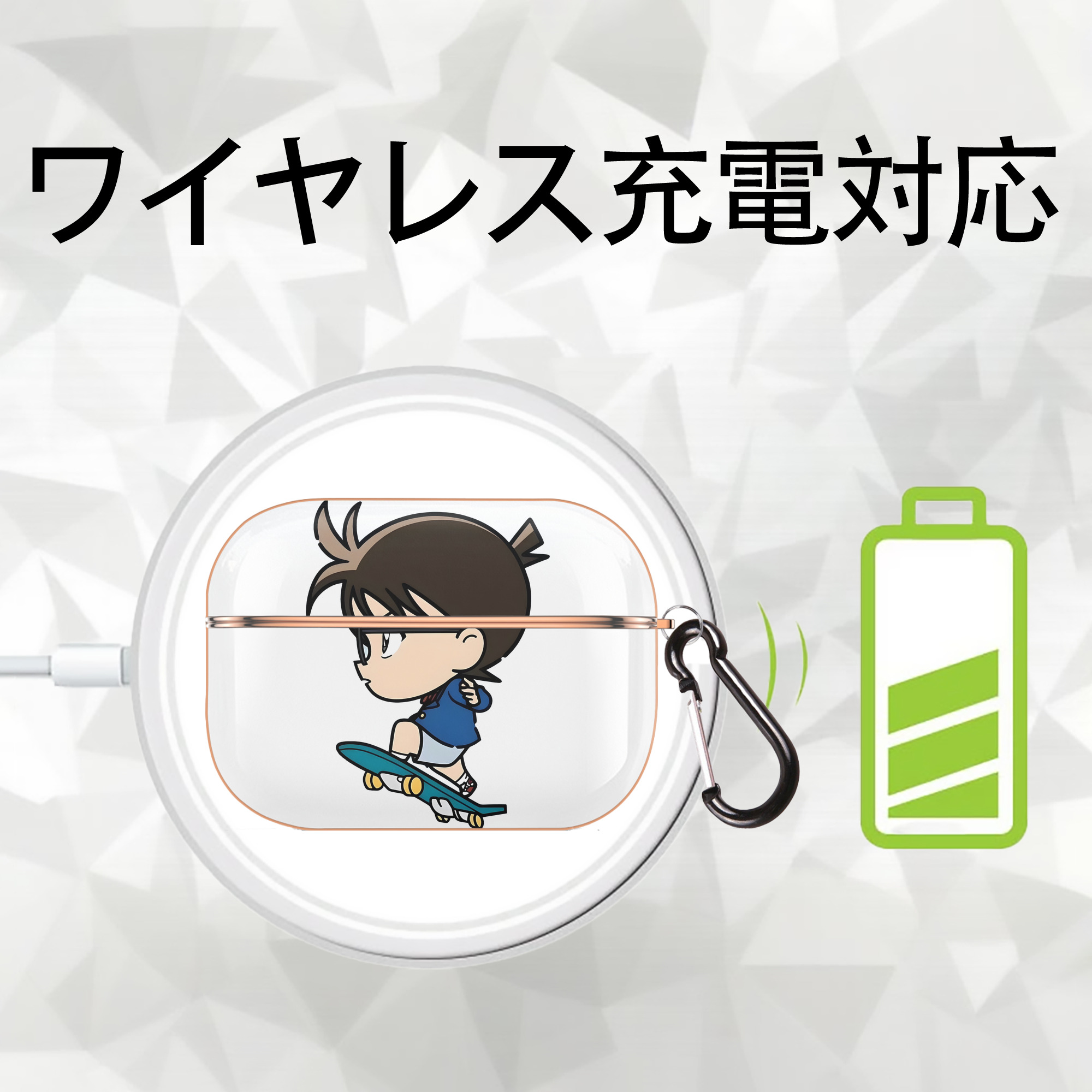 名探偵コナン 江戸川 コナン Detective Conan Conan Edogawa 【AirPods Pro用】ハードシェル保護ケース｜耐衝撃・防指紋・カラビナ付き商品仕様