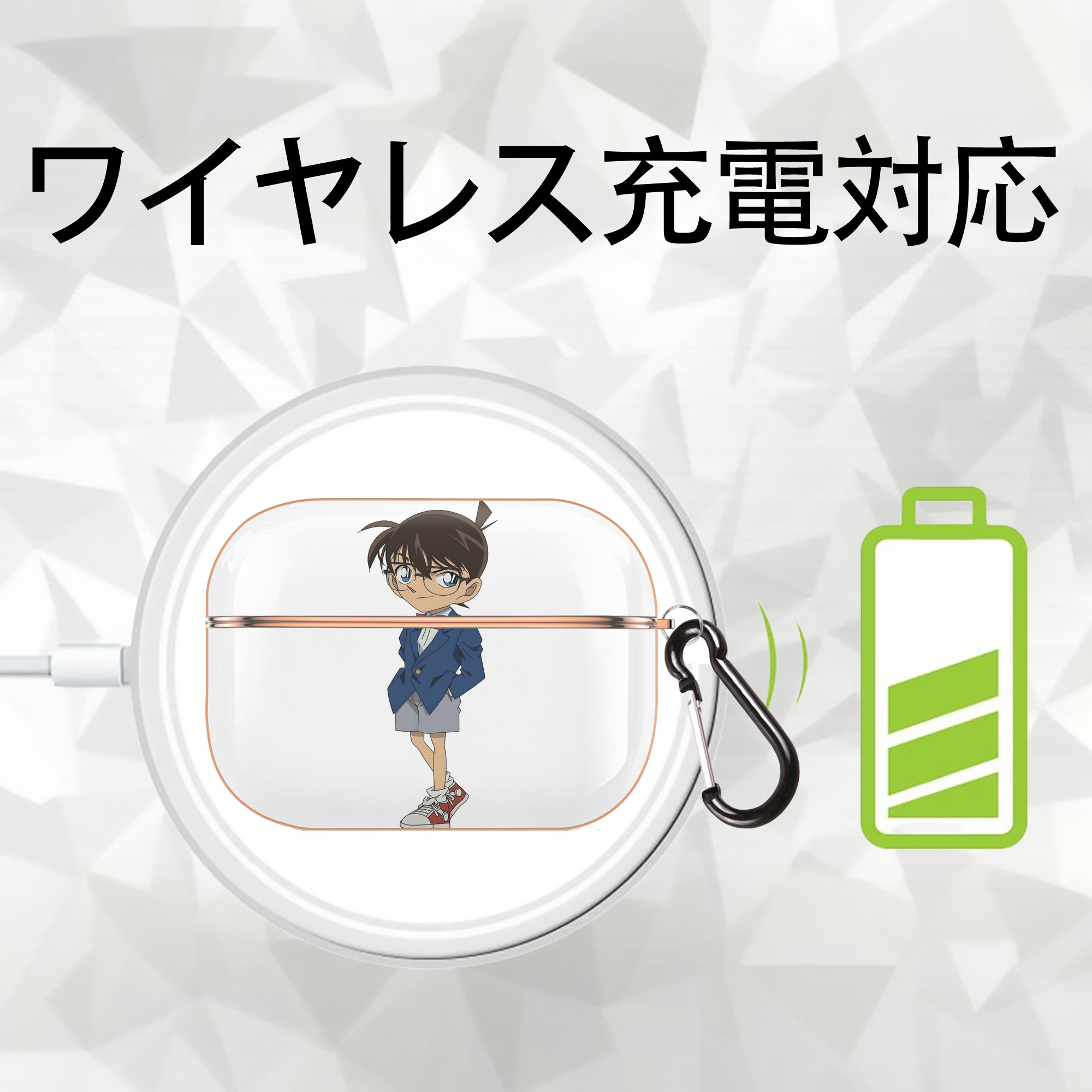 名探偵コナン 江戸川 コナン Detective Conan Conan Edogawa 【AirPods Pro用】ハードシェル保護ケース｜耐衝撃・防指紋・カラビナ付き商品仕様