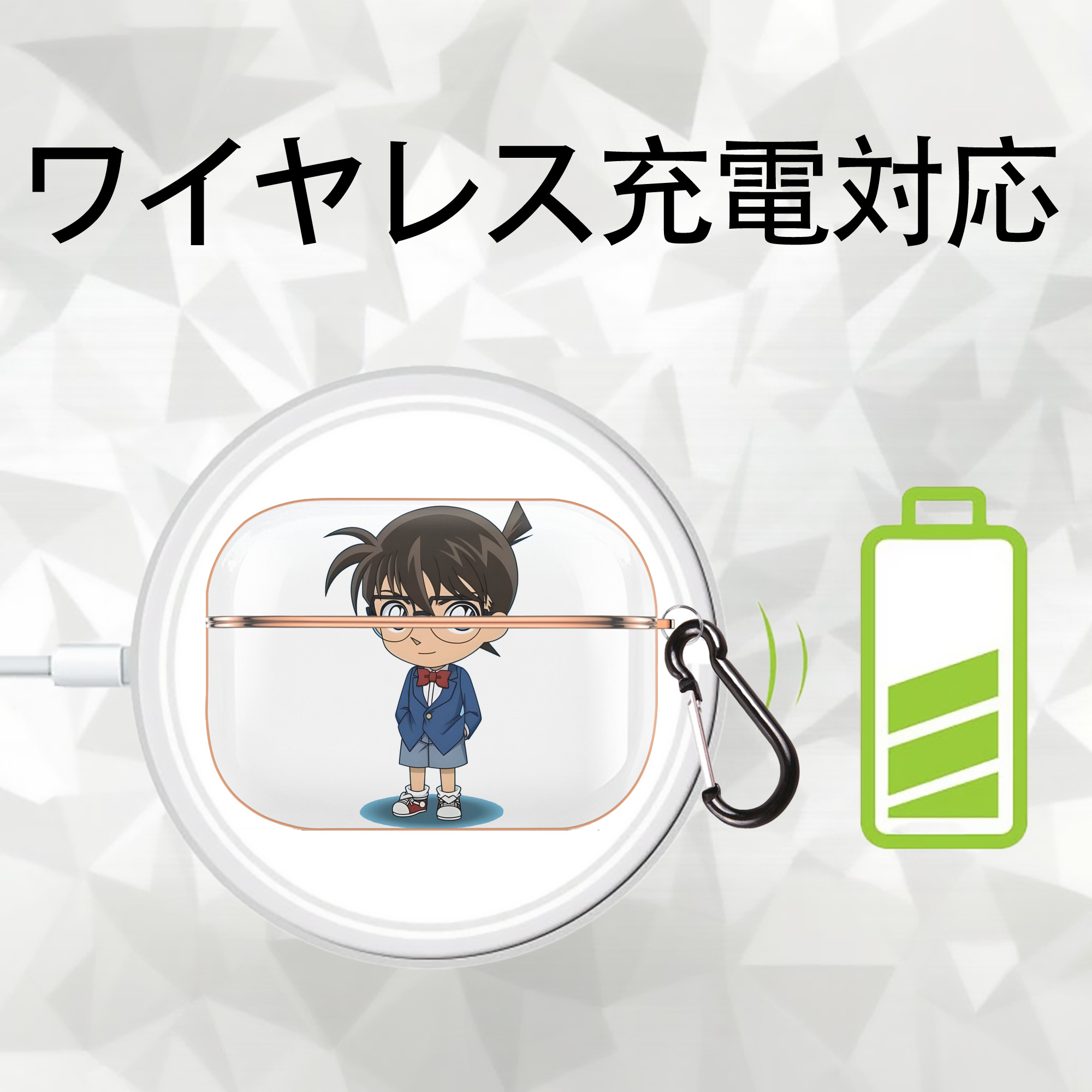 名探偵コナン 江戸川 コナン Detective Conan Conan Edogawa 【AirPods Pro用】ハードシェル保護ケース｜耐衝撃・防指紋・カラビナ付き商品仕様