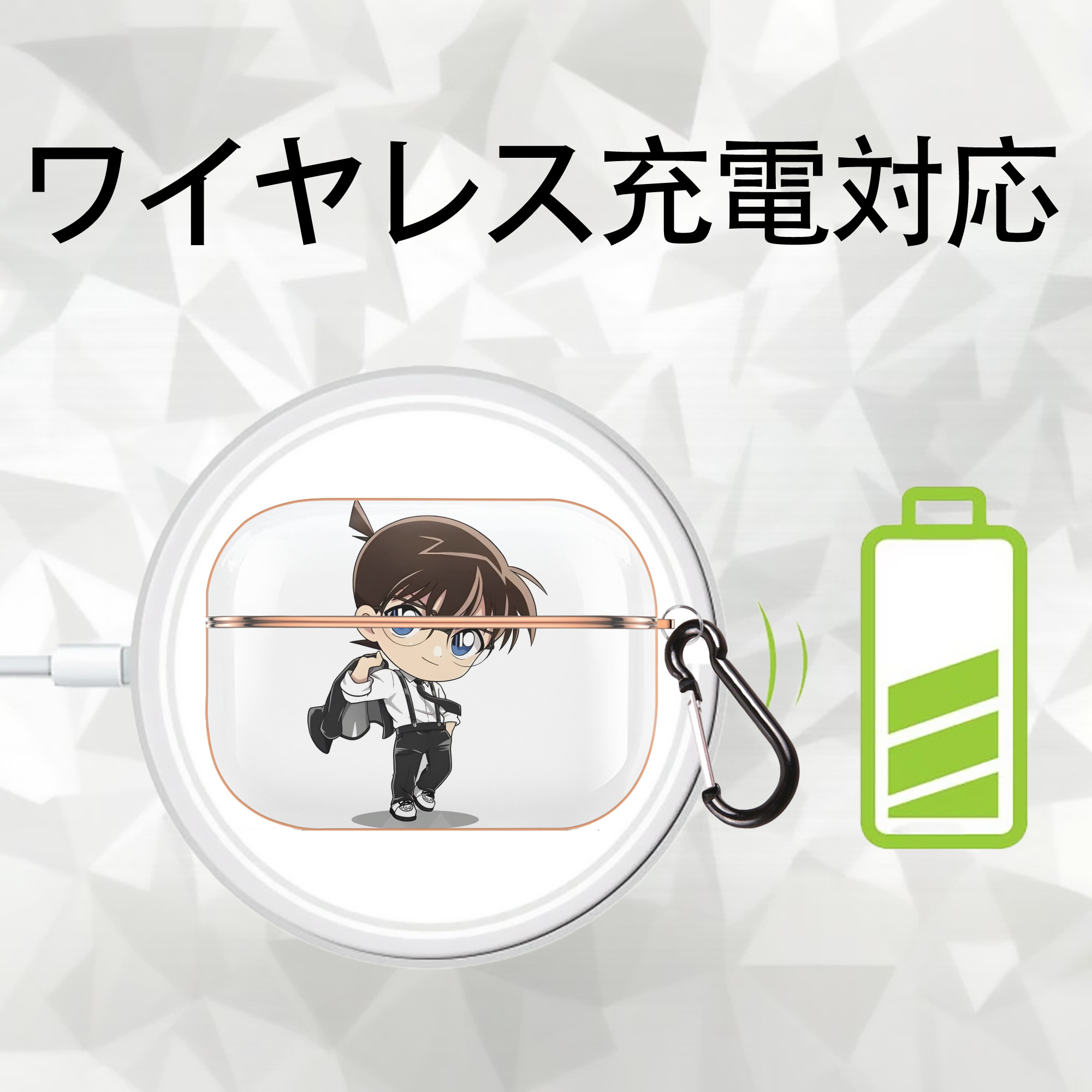 名探偵コナン 江戸川 コナン Detective Conan Conan Edogawa 【AirPods Pro用】ハードシェル保護ケース｜耐衝撃・防指紋・カラビナ付き商品仕様