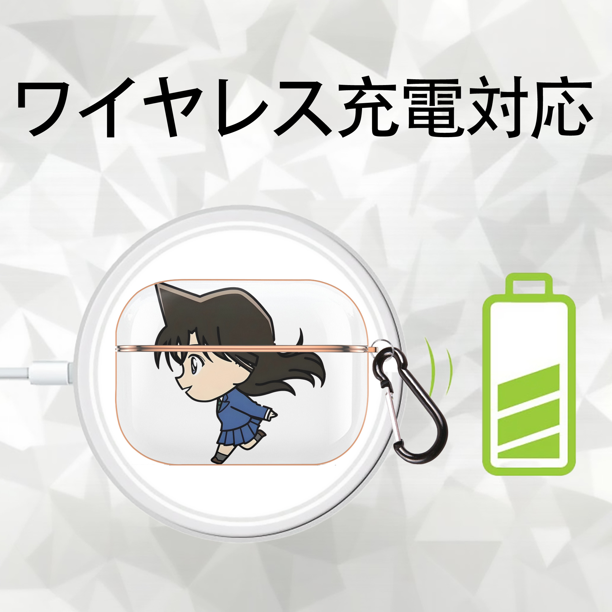 名探偵コナン 毛利 蘭 もうり らん、モーリ ラン Detective Conan Rachel Moore 【AirPods Pro用】ハードシェル保護ケース｜耐衝撃・防指紋・カラビナ付き商品仕様