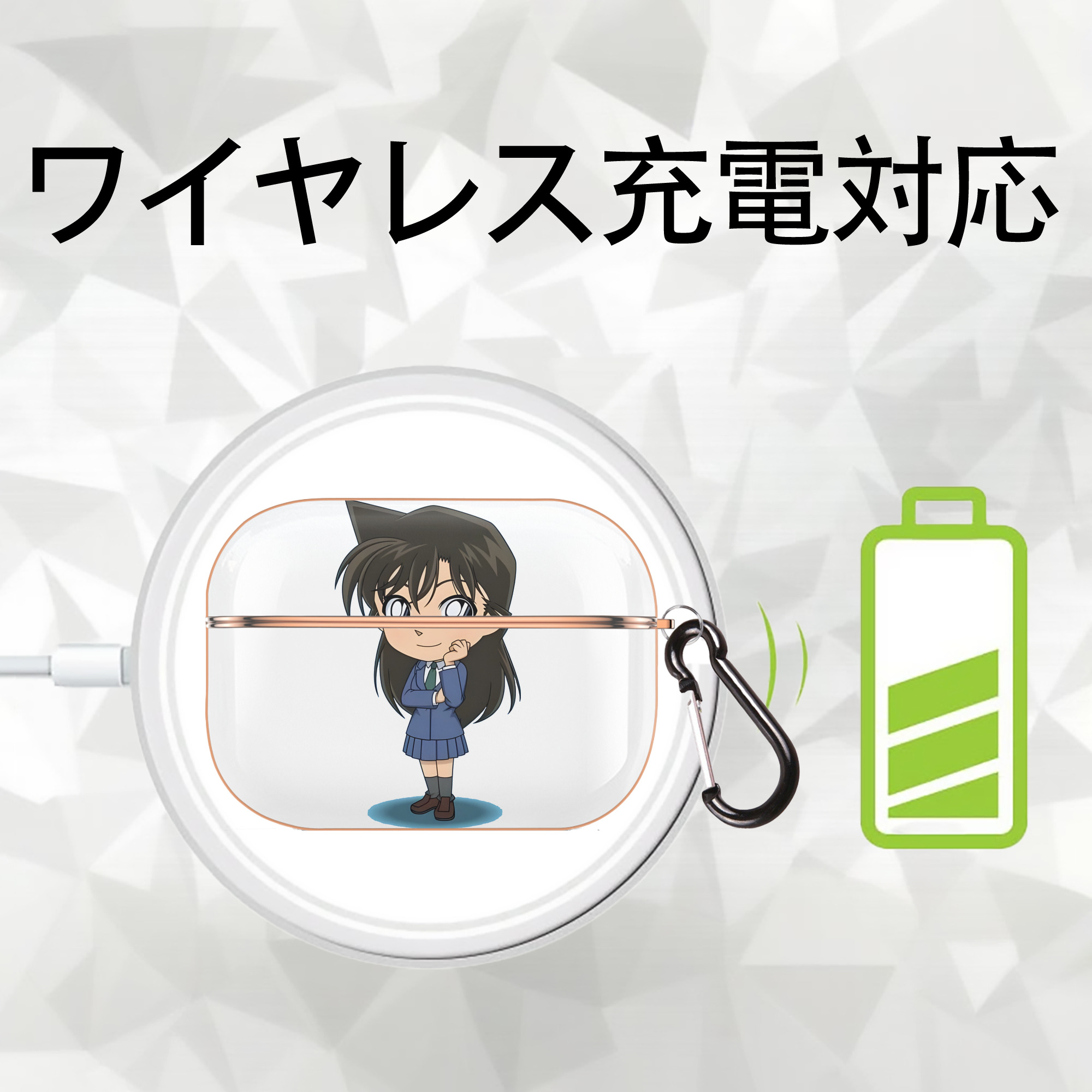 名探偵コナン 毛利 蘭 もうり らん、モーリ ラン Detective Conan Rachel Moore 【AirPods Pro用】ハードシェル保護ケース｜耐衝撃・防指紋・カラビナ付き商品仕様