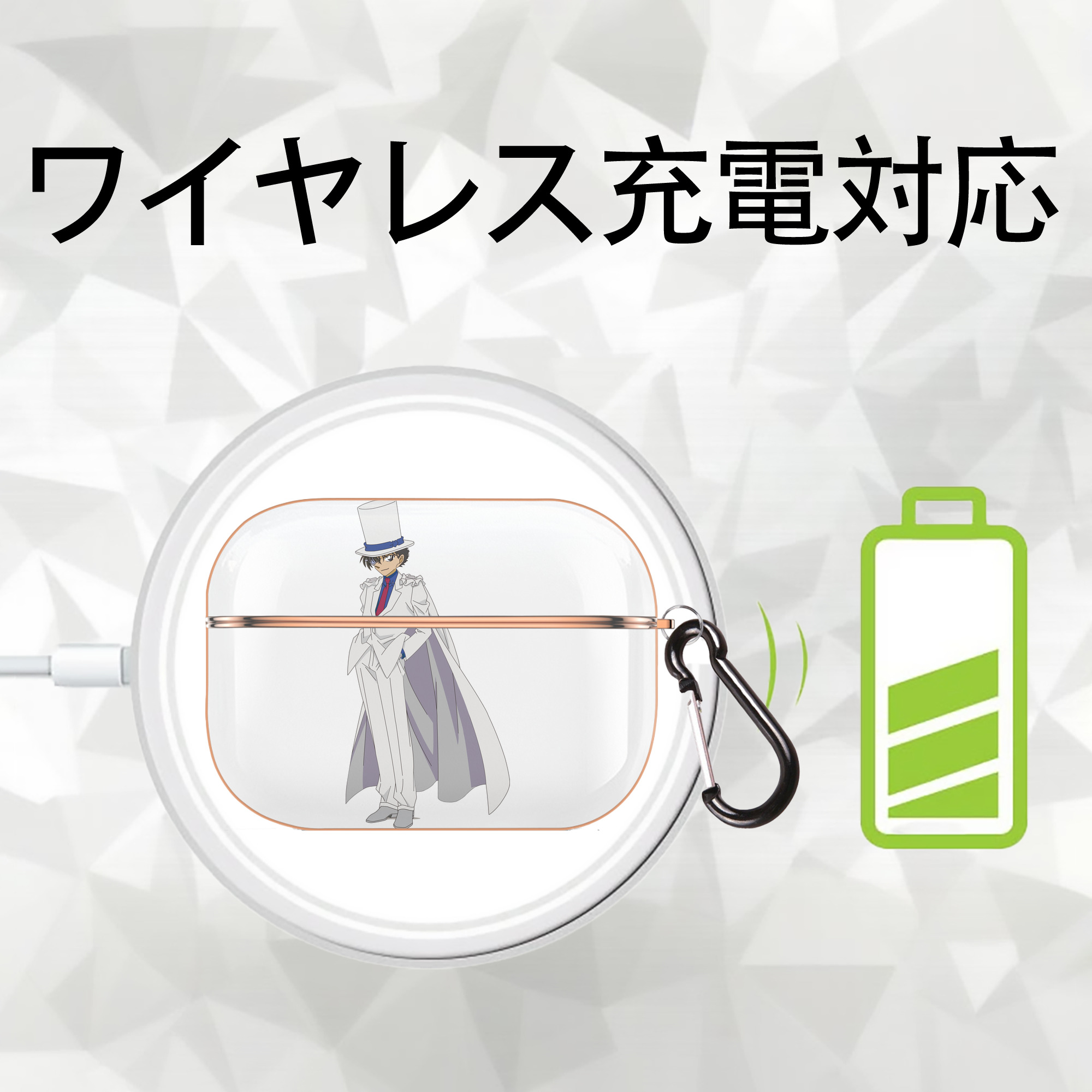 名探偵コナン くろば かいと Detective Conan Kuroba Kaito 【AirPods Pro用】ハードシェル保護ケース｜耐衝撃・防指紋・カラビナ付き商品仕様