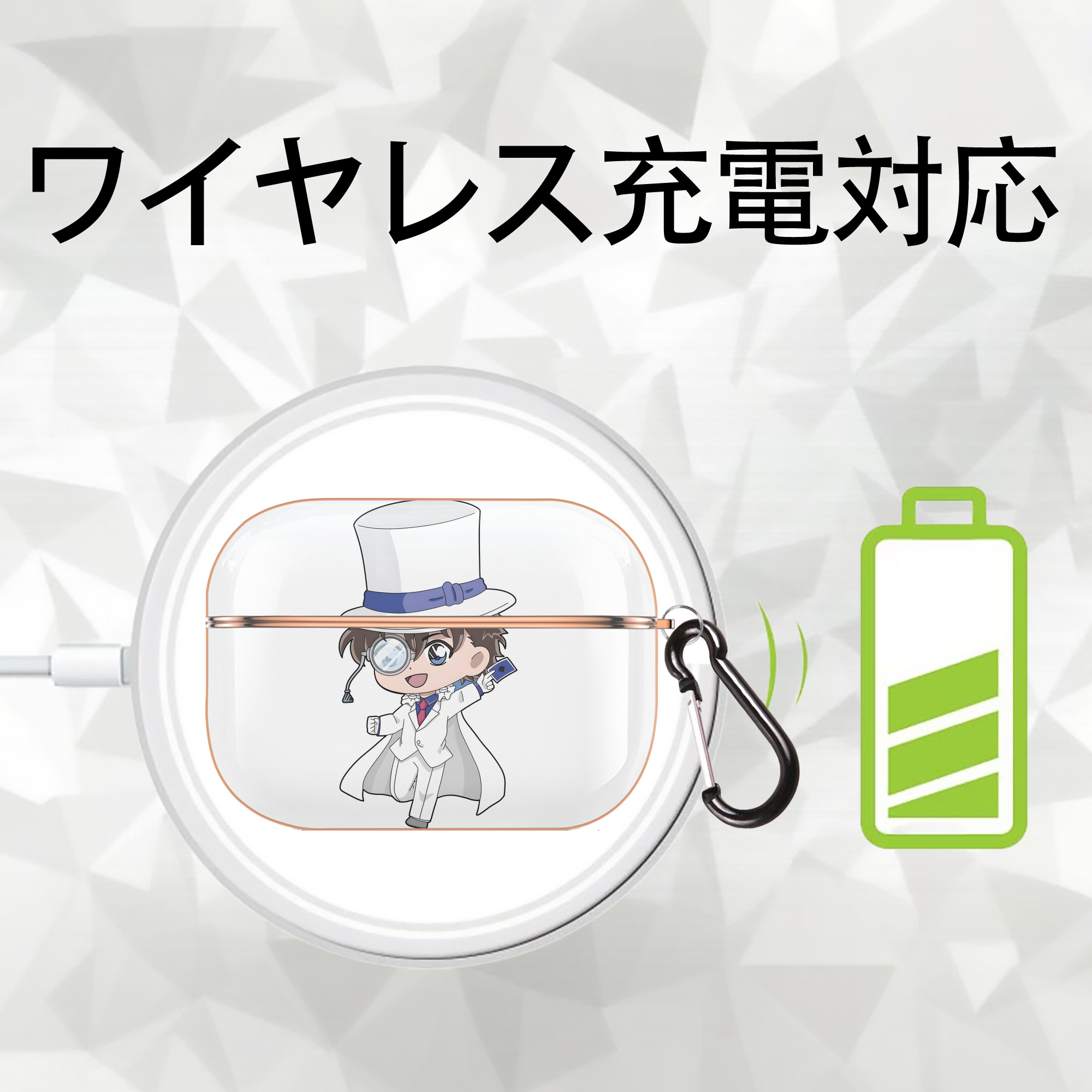名探偵コナン くろば かいと Detective Conan Kuroba Kaito 【AirPods Pro用】ハードシェル保護ケース｜耐衝撃・防指紋・カラビナ付き商品仕様