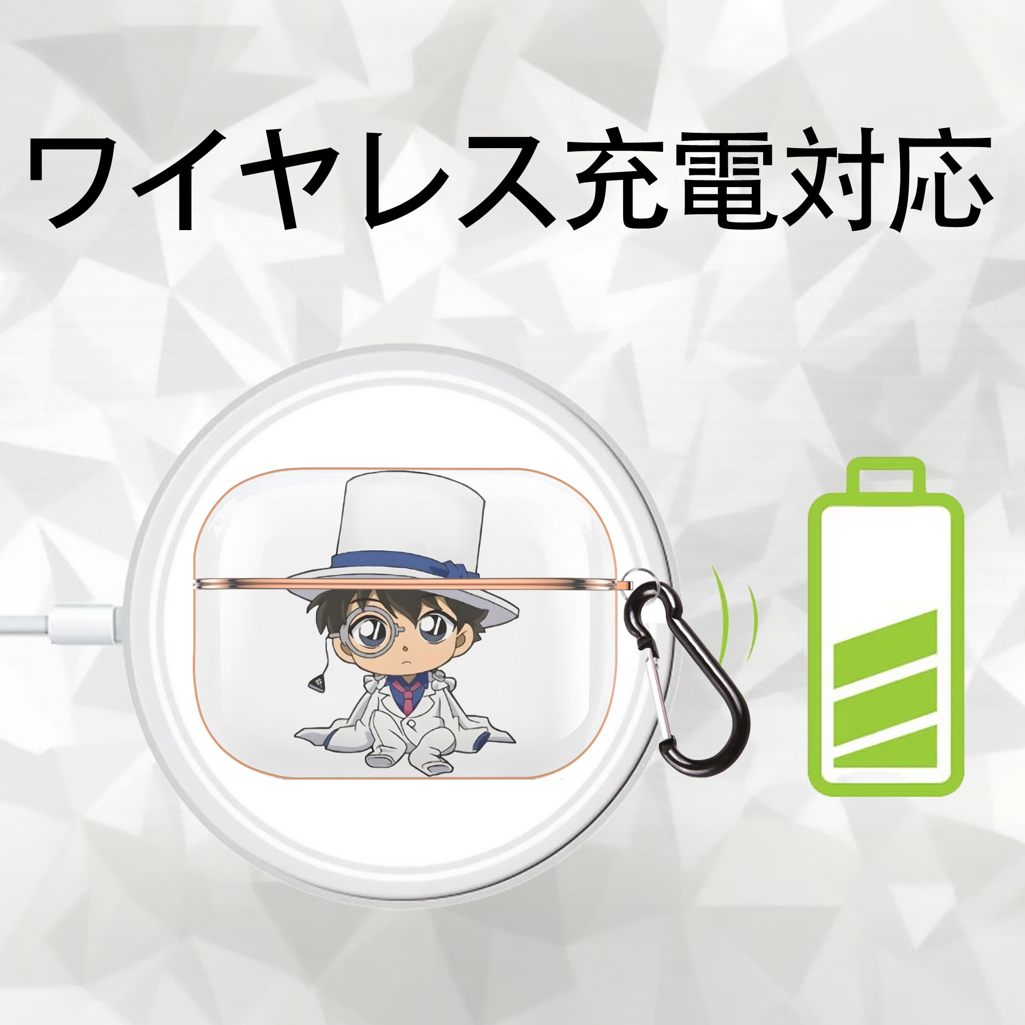 名探偵コナン くろば かいと Detective Conan Kuroba Kaito 【AirPods Pro用】ハードシェル保護ケース｜耐衝撃・防指紋・カラビナ付き商品仕様