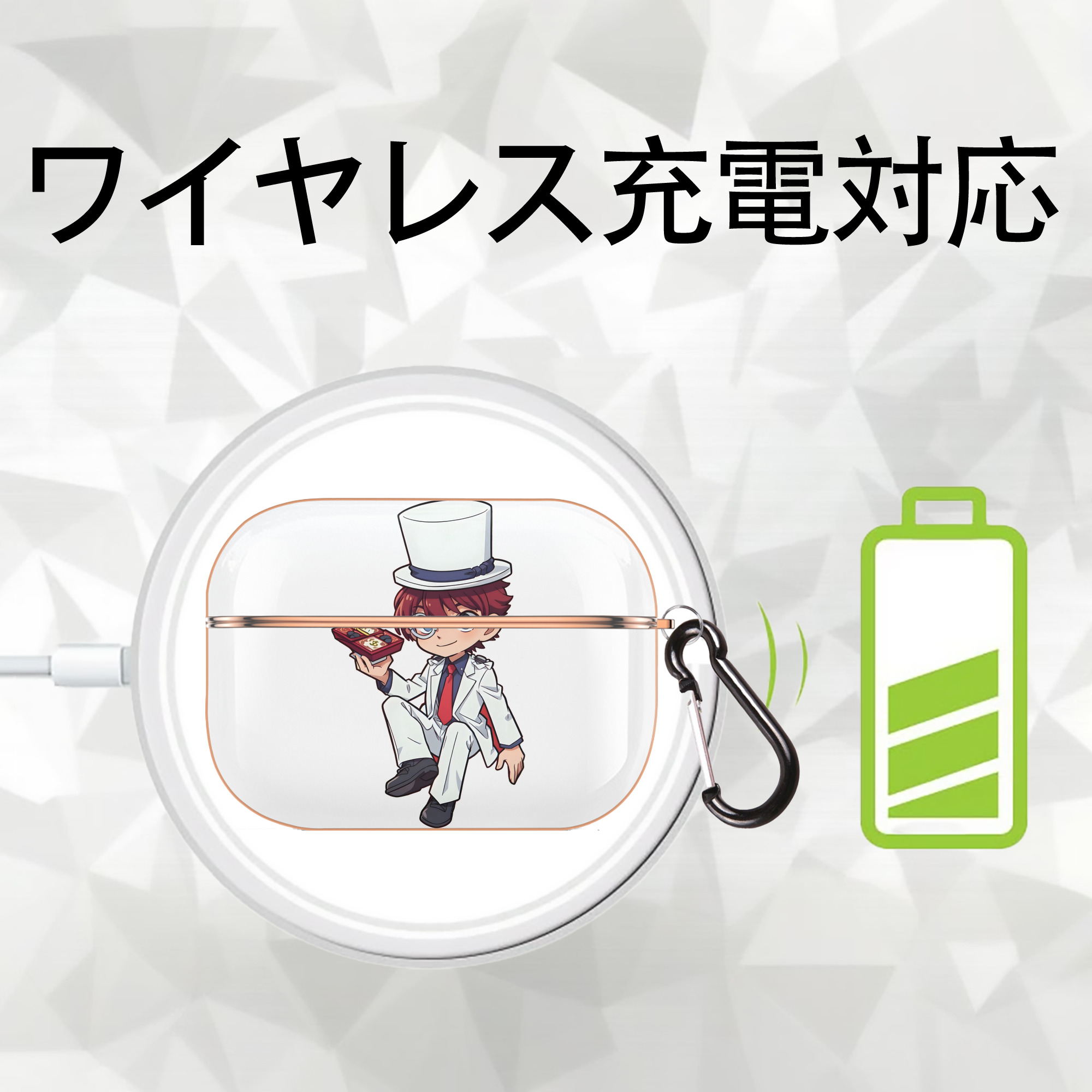 名探偵コナン くろば かいと Detective Conan Kuroba Kaito 【AirPods Pro用】ハードシェル保護ケース｜耐衝撃・防指紋・カラビナ付き商品仕様