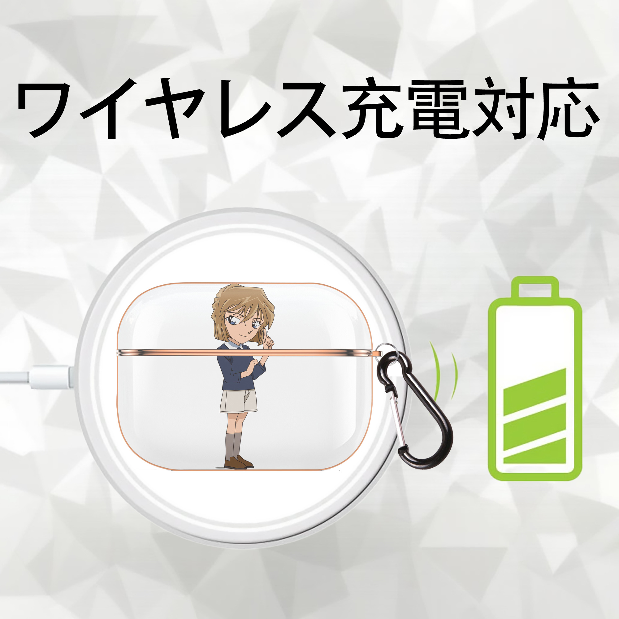 名探偵コナン 灰原 哀 はいばら あい Detective Conan Anita Hailey、Vi Graythorn Haibara Ai 【AirPods Pro用】ハードシェル保護ケース｜耐衝撃・防指紋・カラビナ付き商品仕様