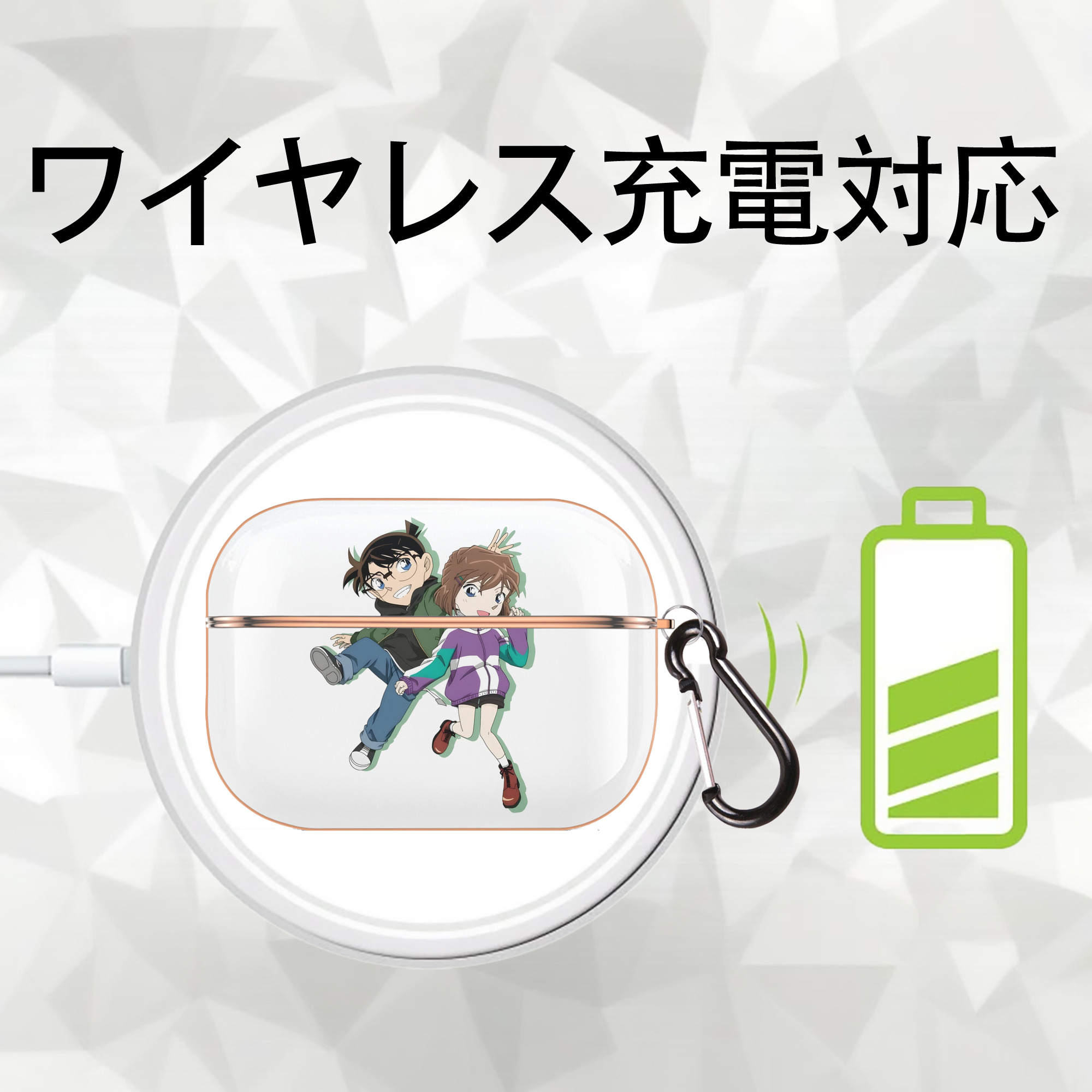 名探偵コナン 灰原 哀 はいばら あい Detective Conan Anita Hailey、Vi Graythorn Haibara Ai 【AirPods Pro用】ハードシェル保護ケース｜耐衝撃・防指紋・カラビナ付き商品仕様