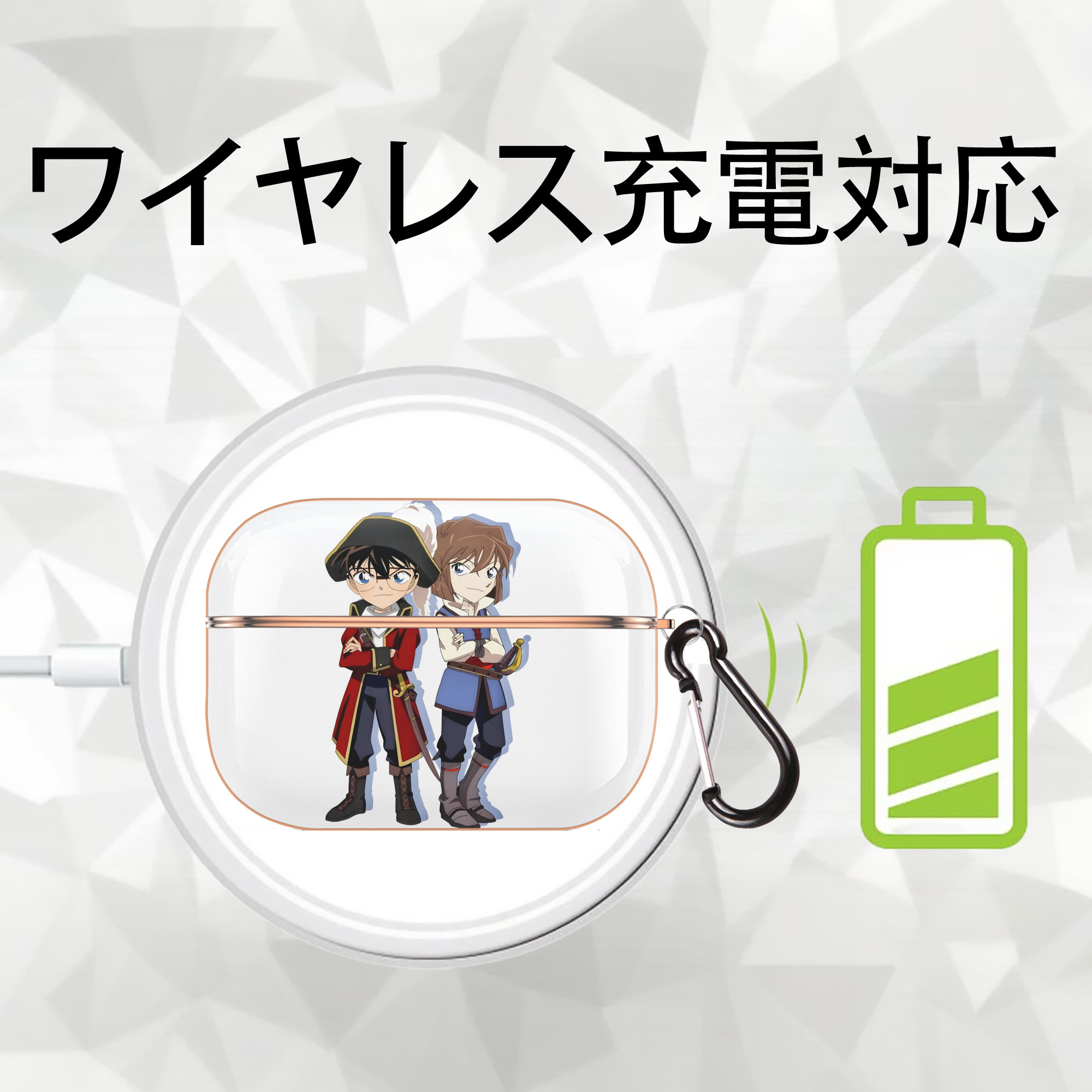 名探偵コナン 灰原 哀 はいばら あい Detective Conan Anita Hailey、Vi Graythorn Haibara Ai 【AirPods Pro用】ハードシェル保護ケース｜耐衝撃・防指紋・カラビナ付き商品仕様