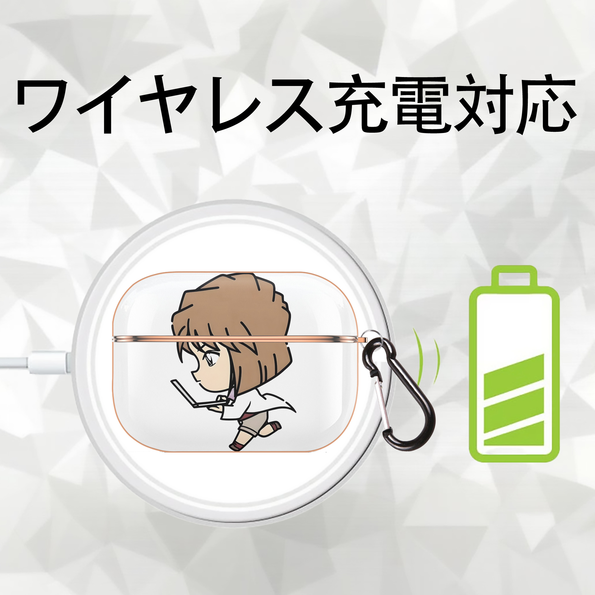 名探偵コナン 灰原 哀 はいばら あい Detective Conan Anita Hailey、Vi Graythorn Haibara Ai 【AirPods Pro用】ハードシェル保護ケース｜耐衝撃・防指紋・カラビナ付き商品仕様