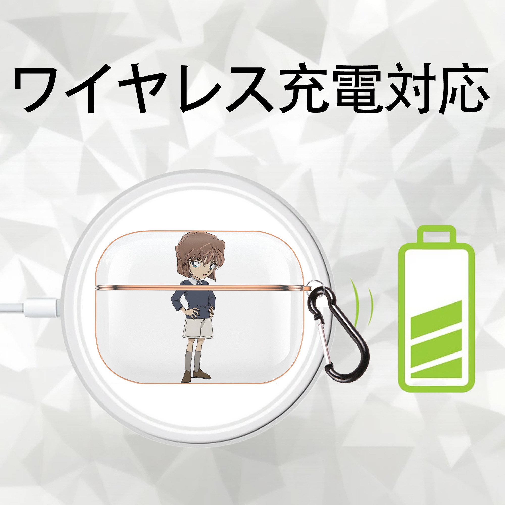 名探偵コナン 灰原 哀 はいばら あい Detective Conan Anita Hailey、Vi Graythorn Haibara Ai 【AirPods Pro用】ハードシェル保護ケース｜耐衝撃・防指紋・カラビナ付き商品仕様